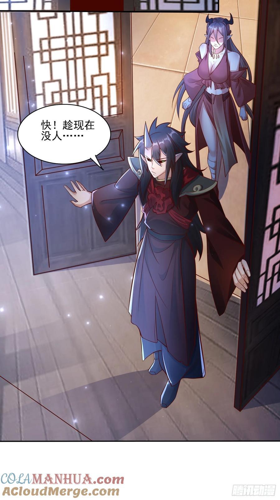 117 等你很久了24