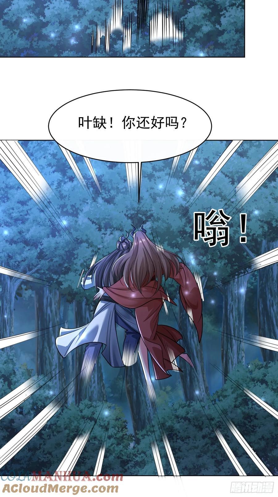 118 休想跑！28