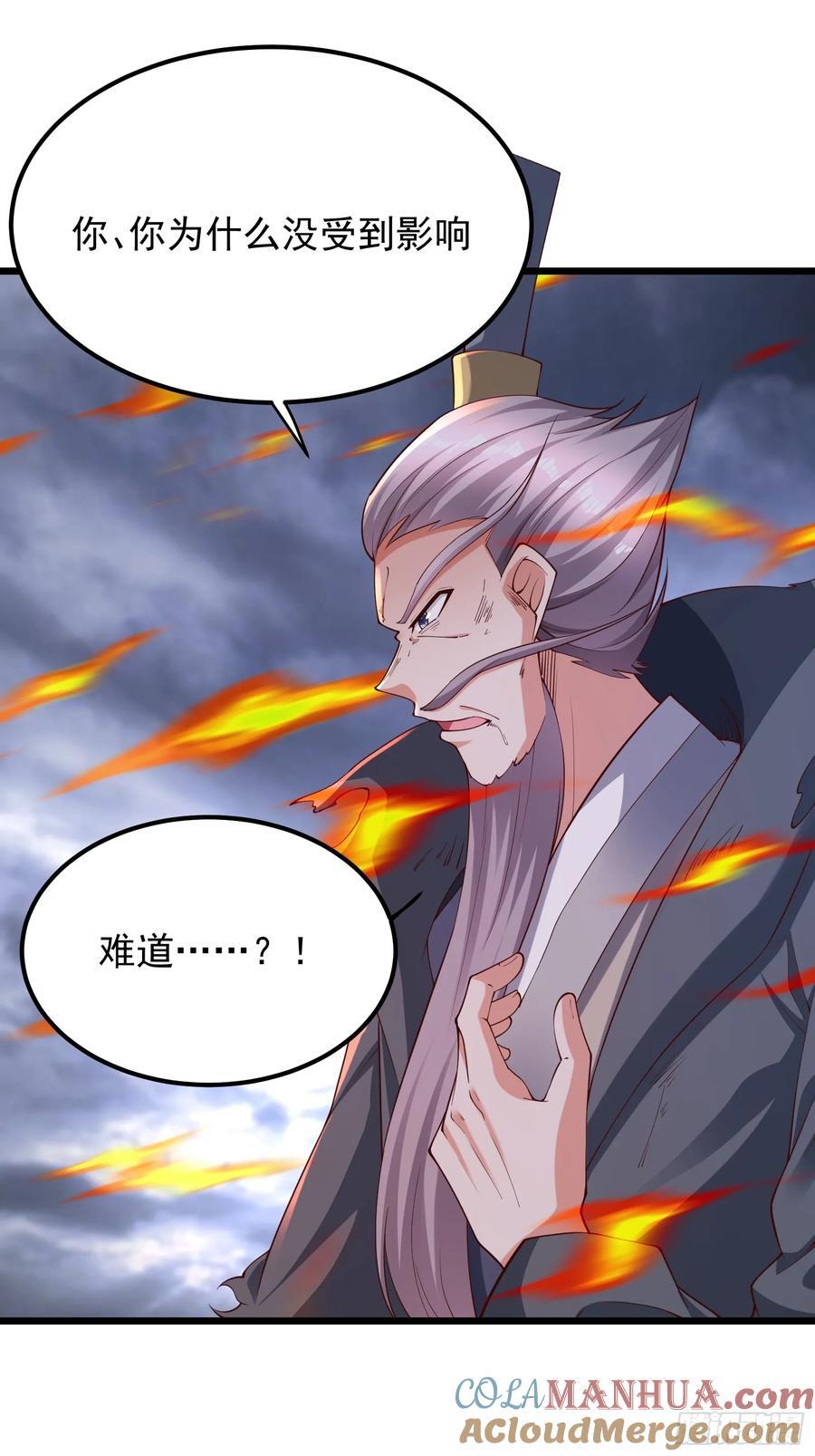 98 暗神修罗33