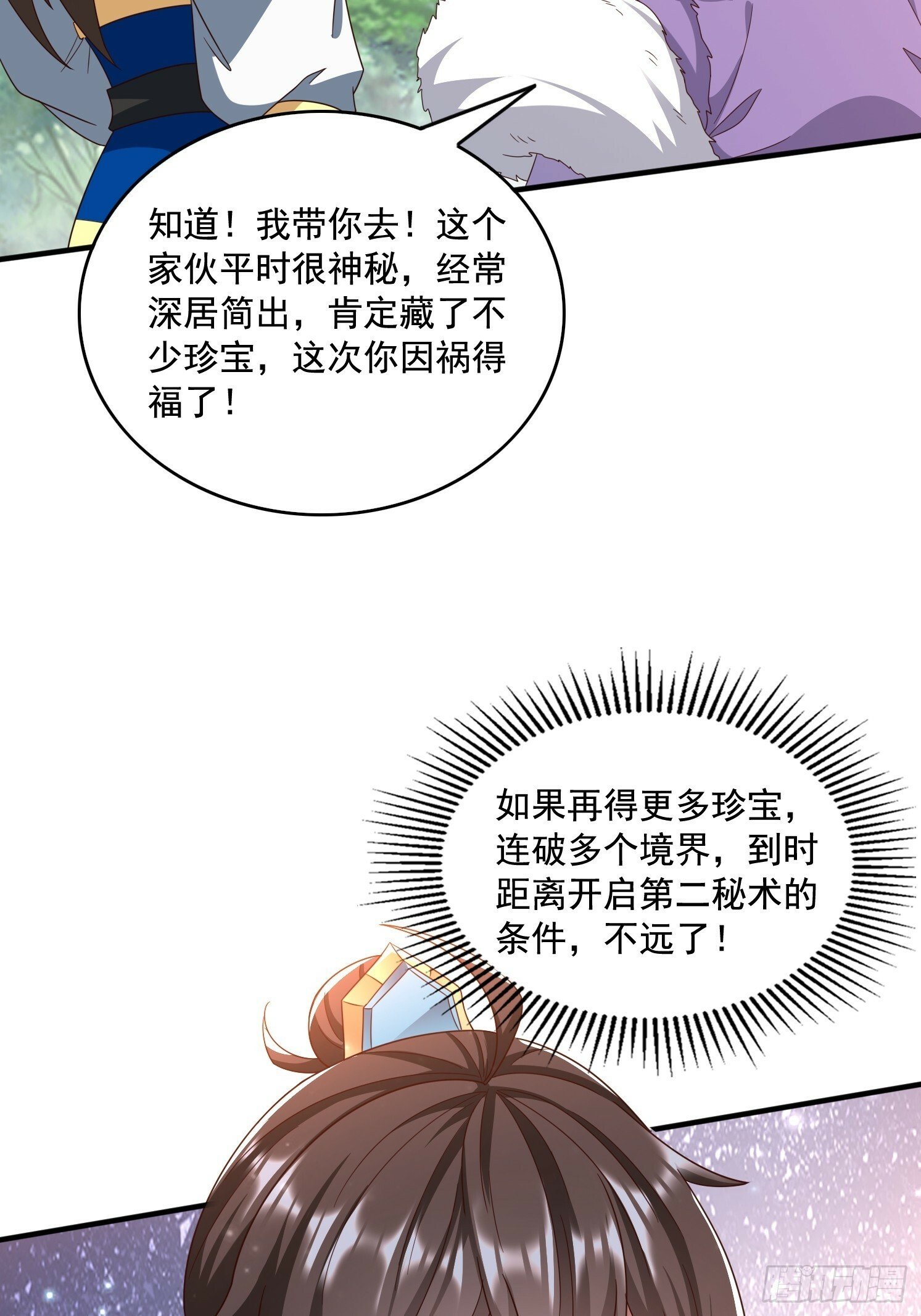 24 解决苍郁51