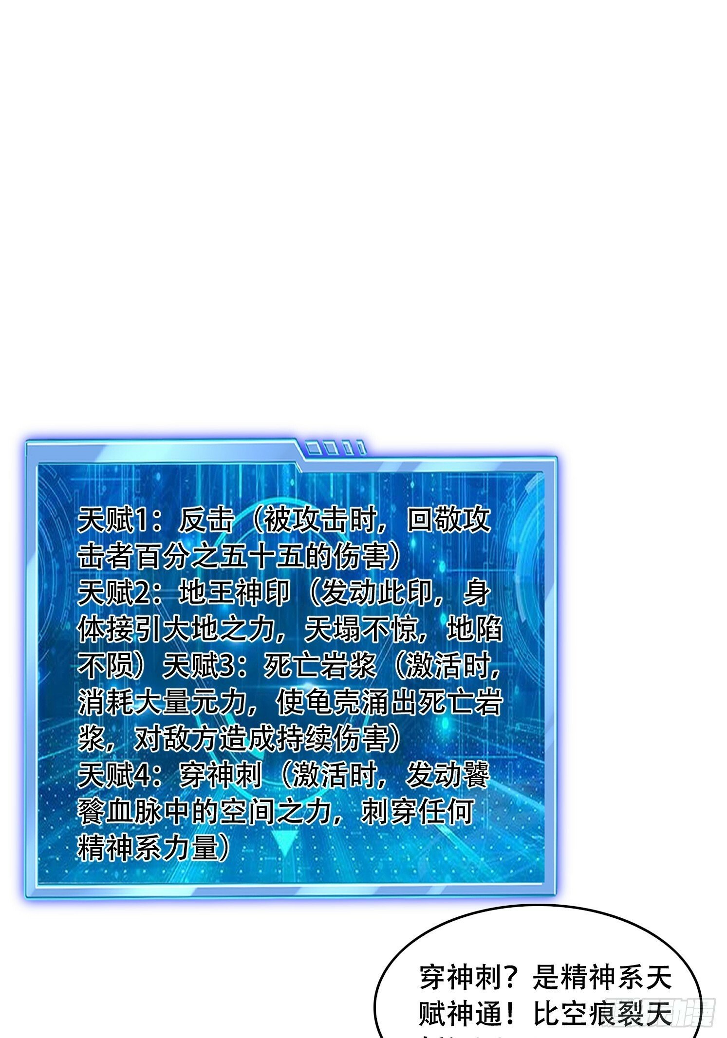 62 进化40
