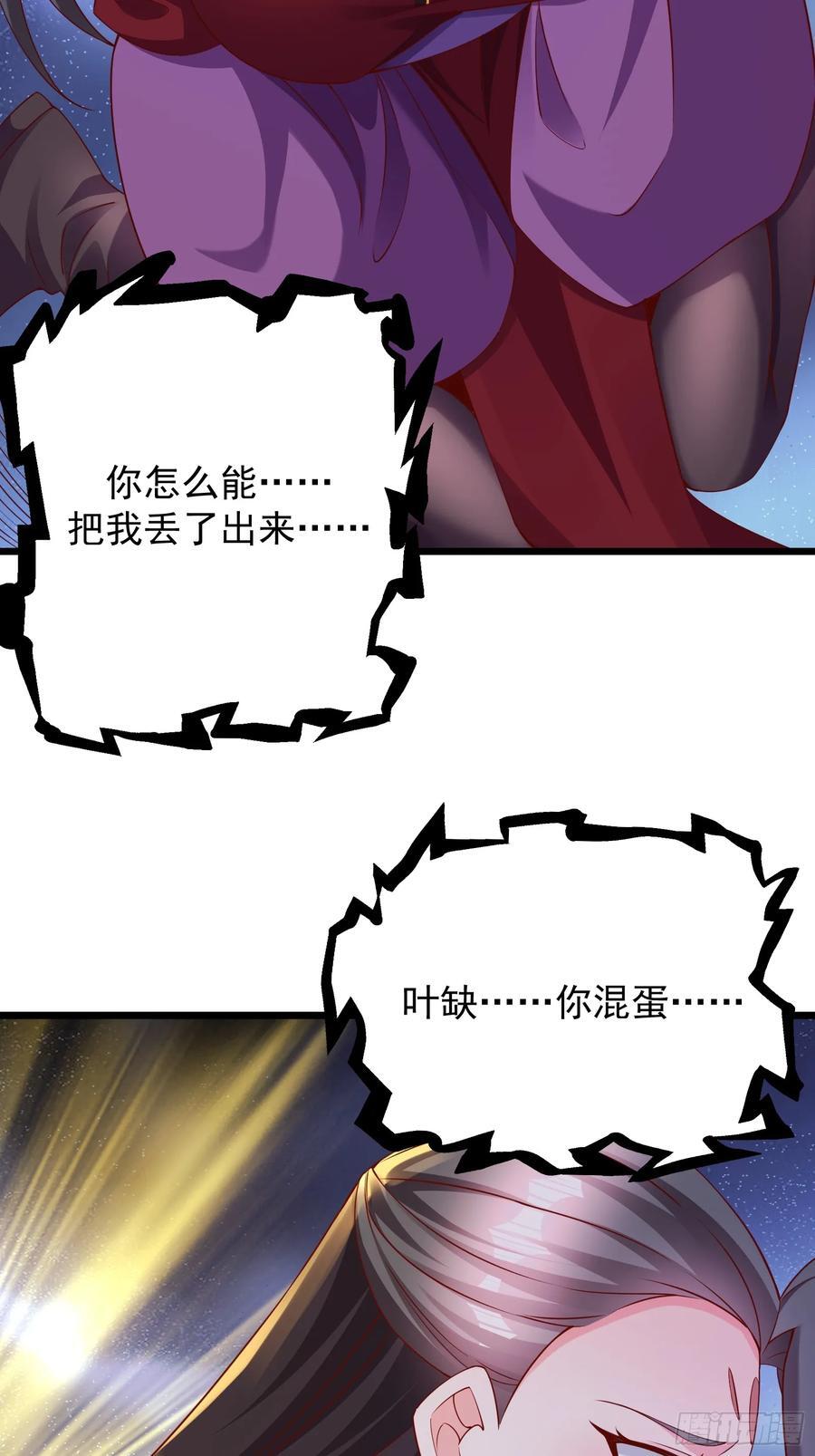 98 暗神修罗49