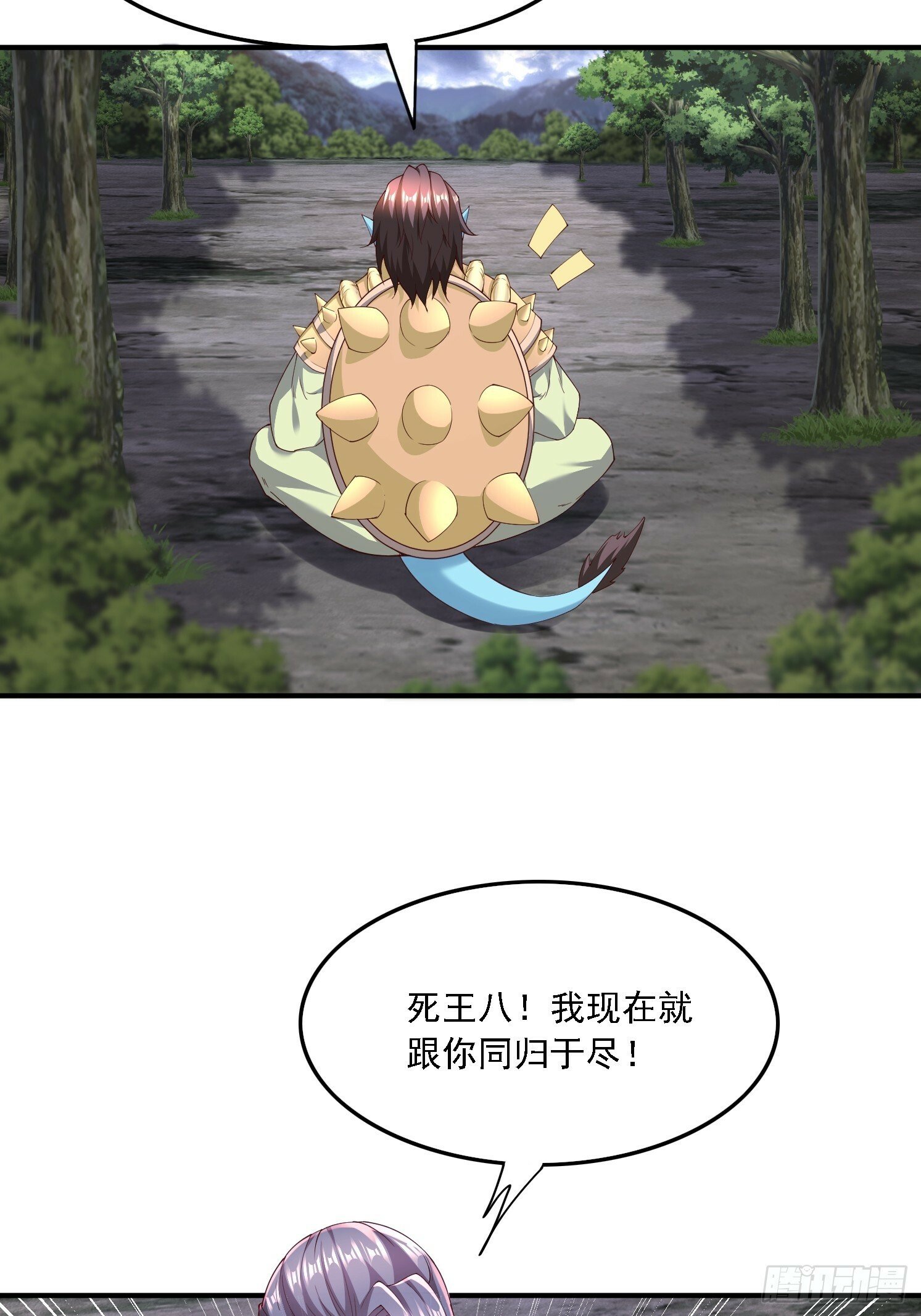67 老婆~43