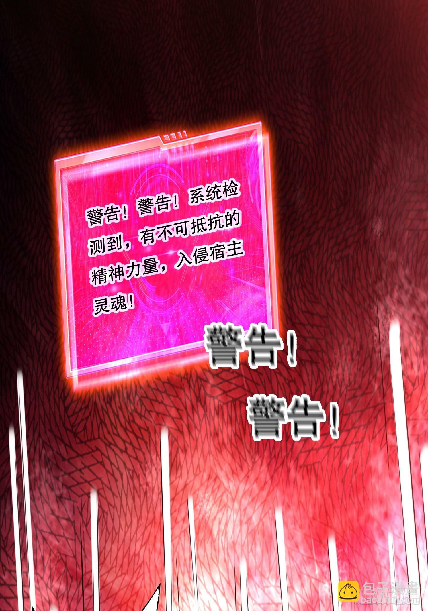 34 返祖开启16