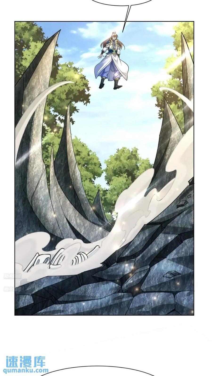 123 魔圣大人1