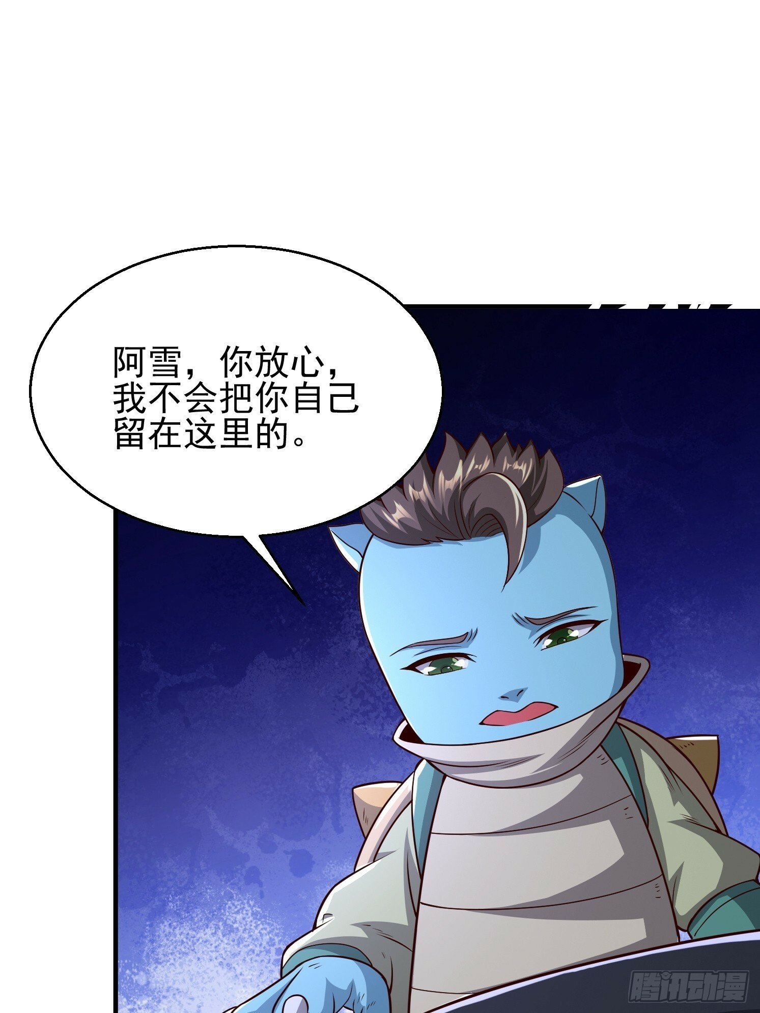 08 归墟神境7