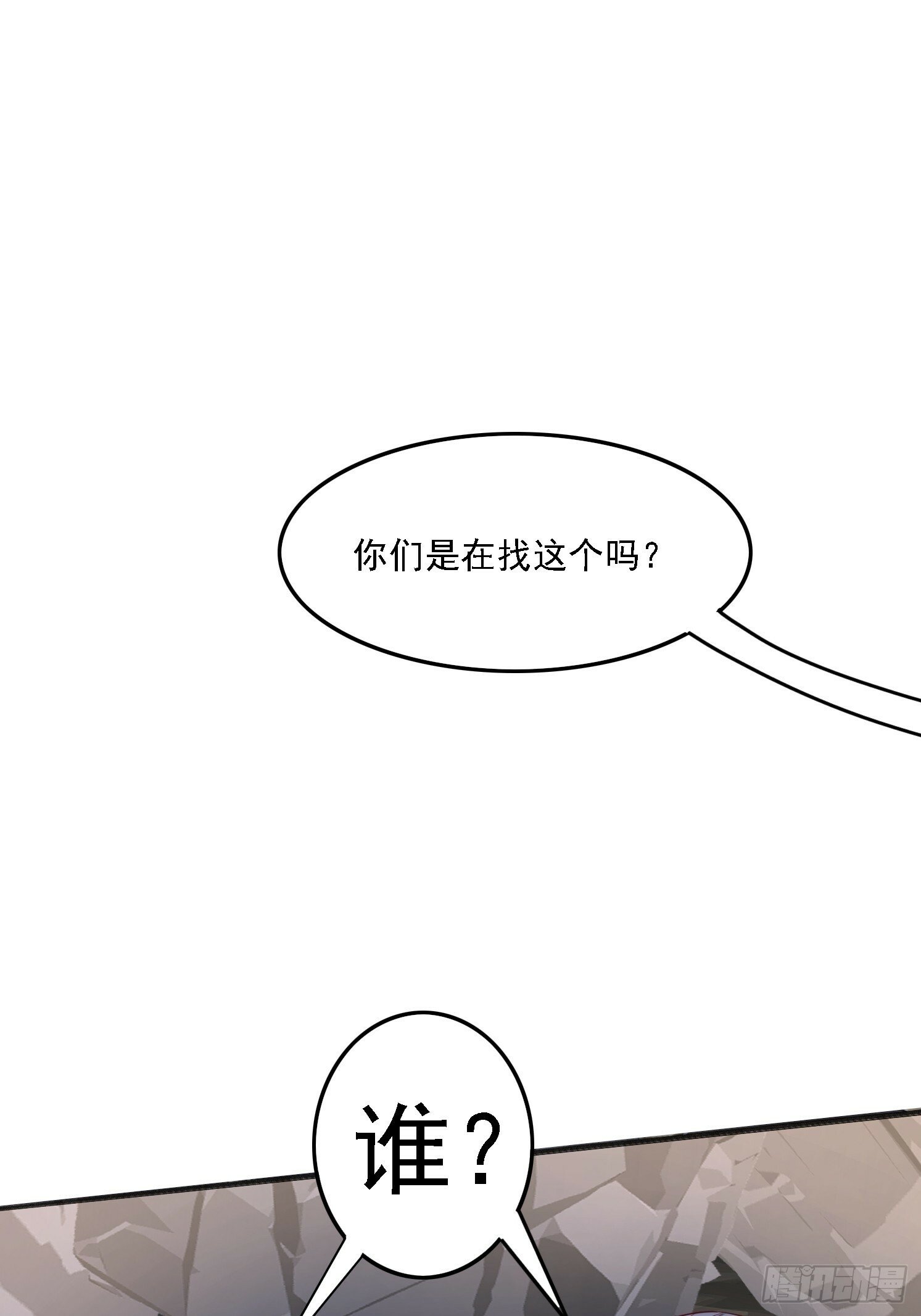 41 魔龙33