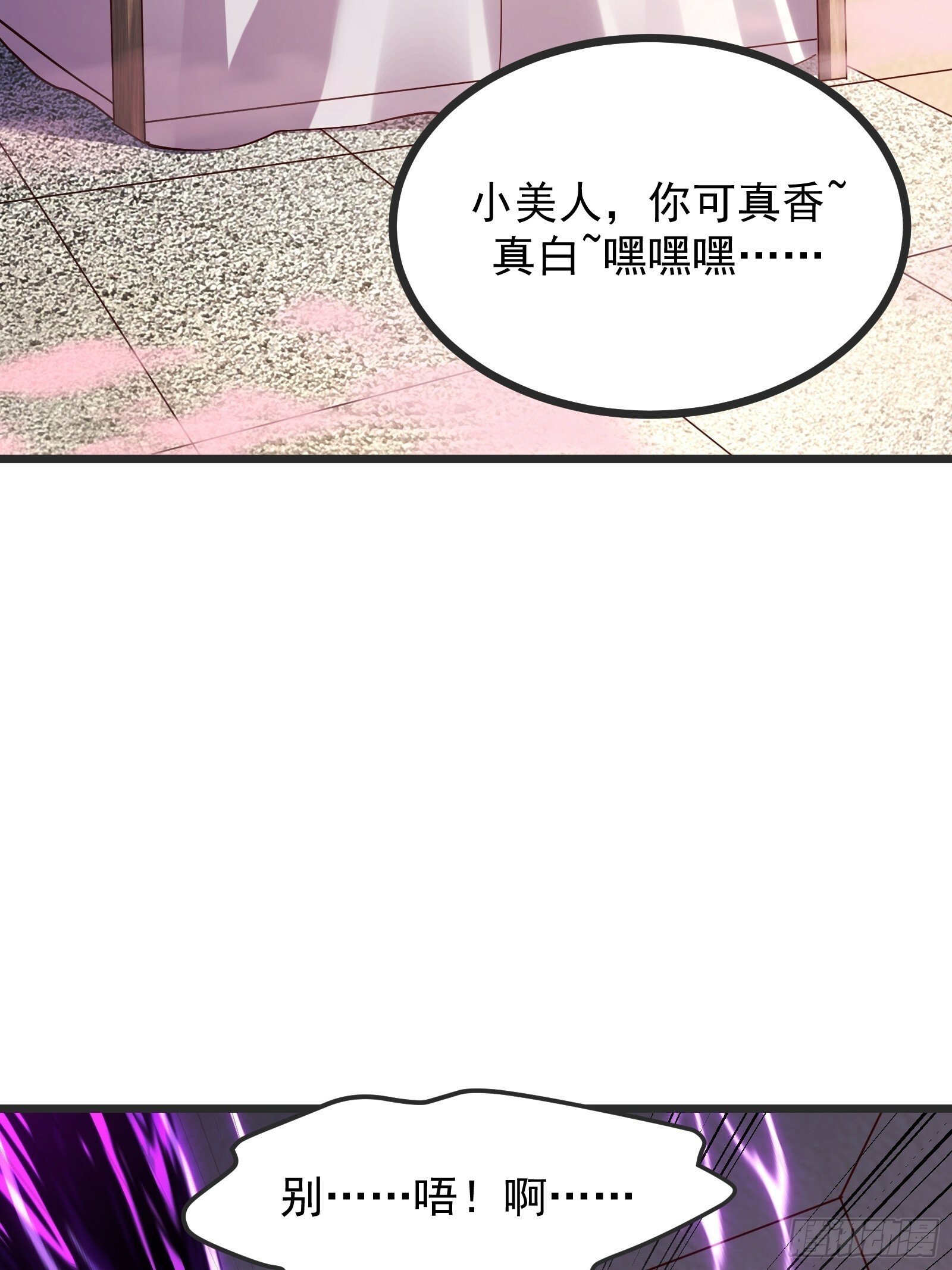 65 幻帝塔44