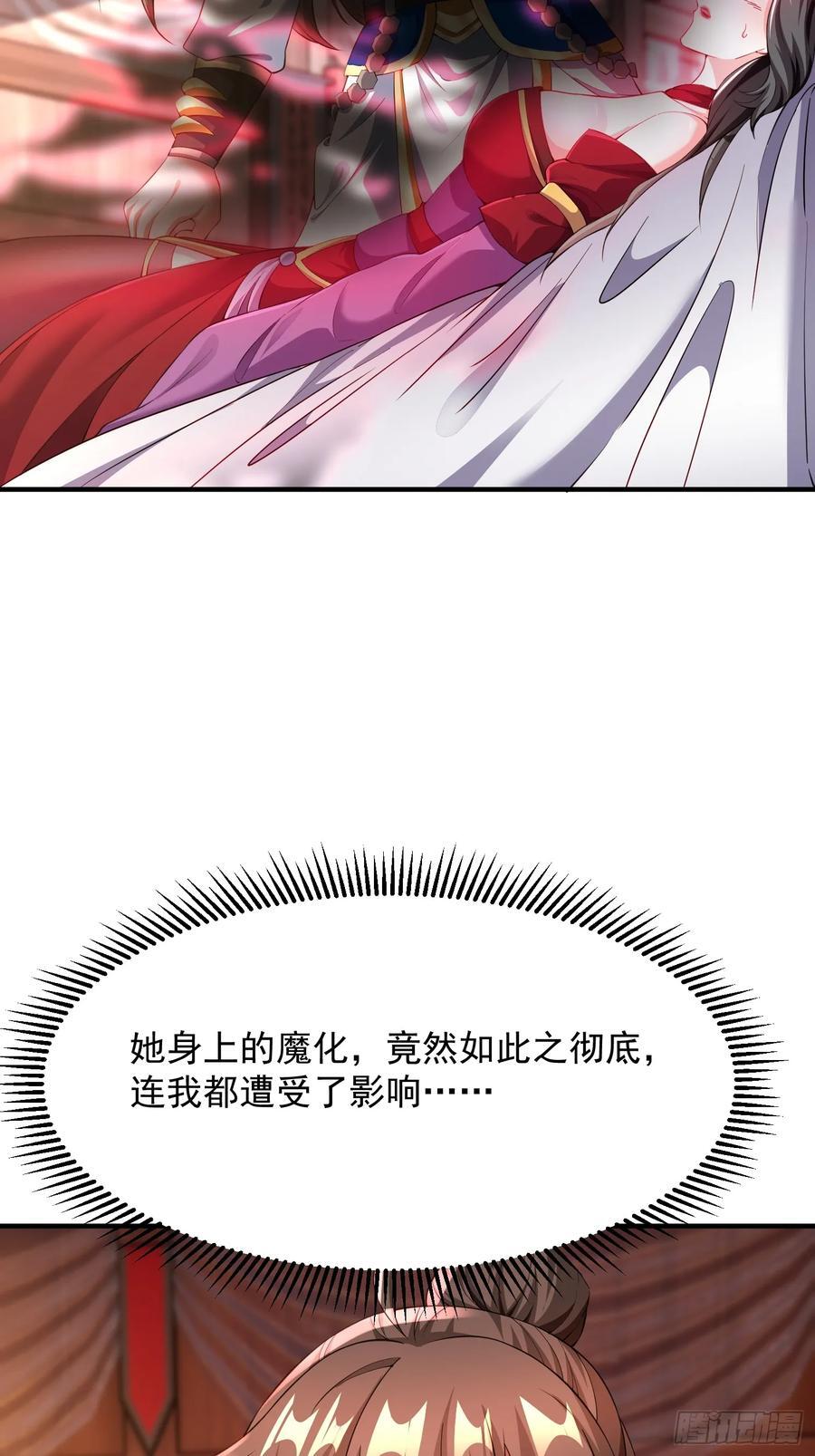 90 深陷其中20