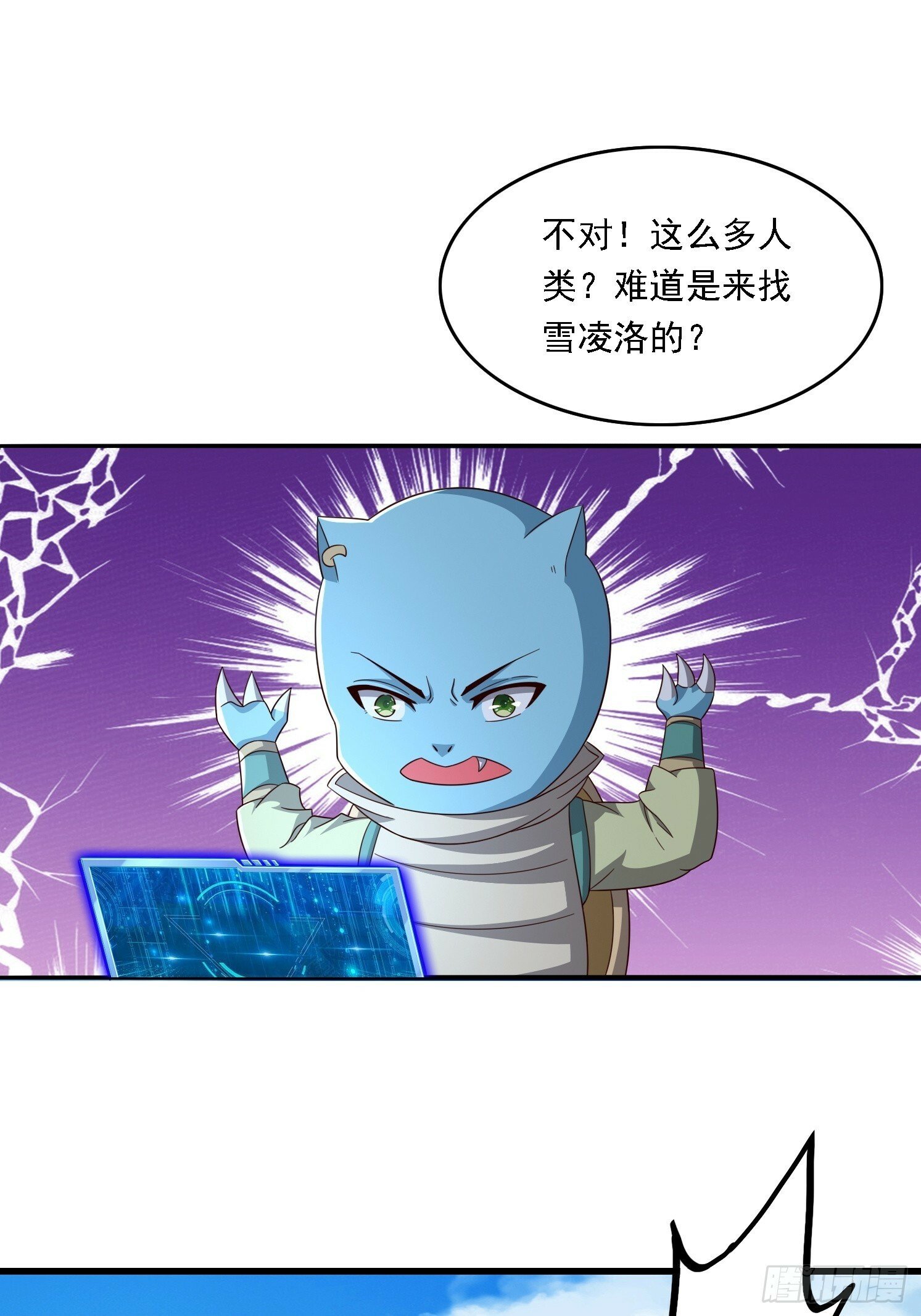 05 危机出现32