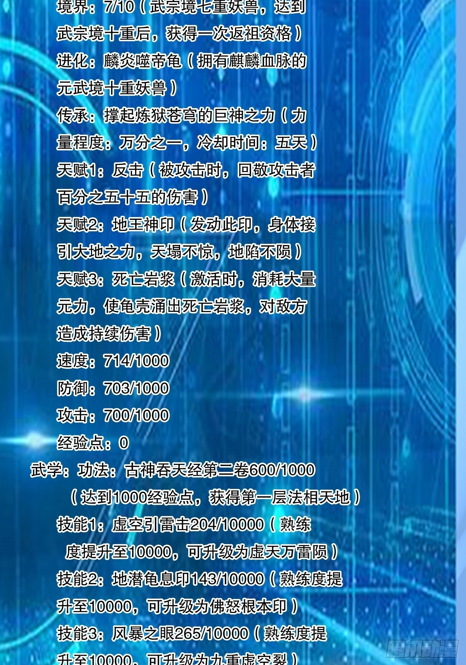 31 蓝狐长大了！26