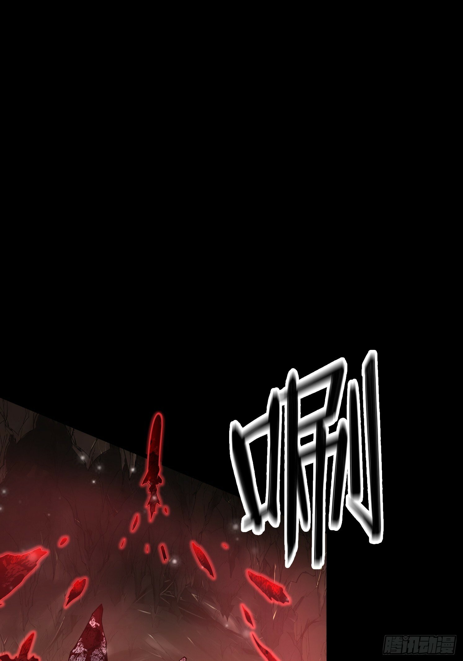34 返祖开启11