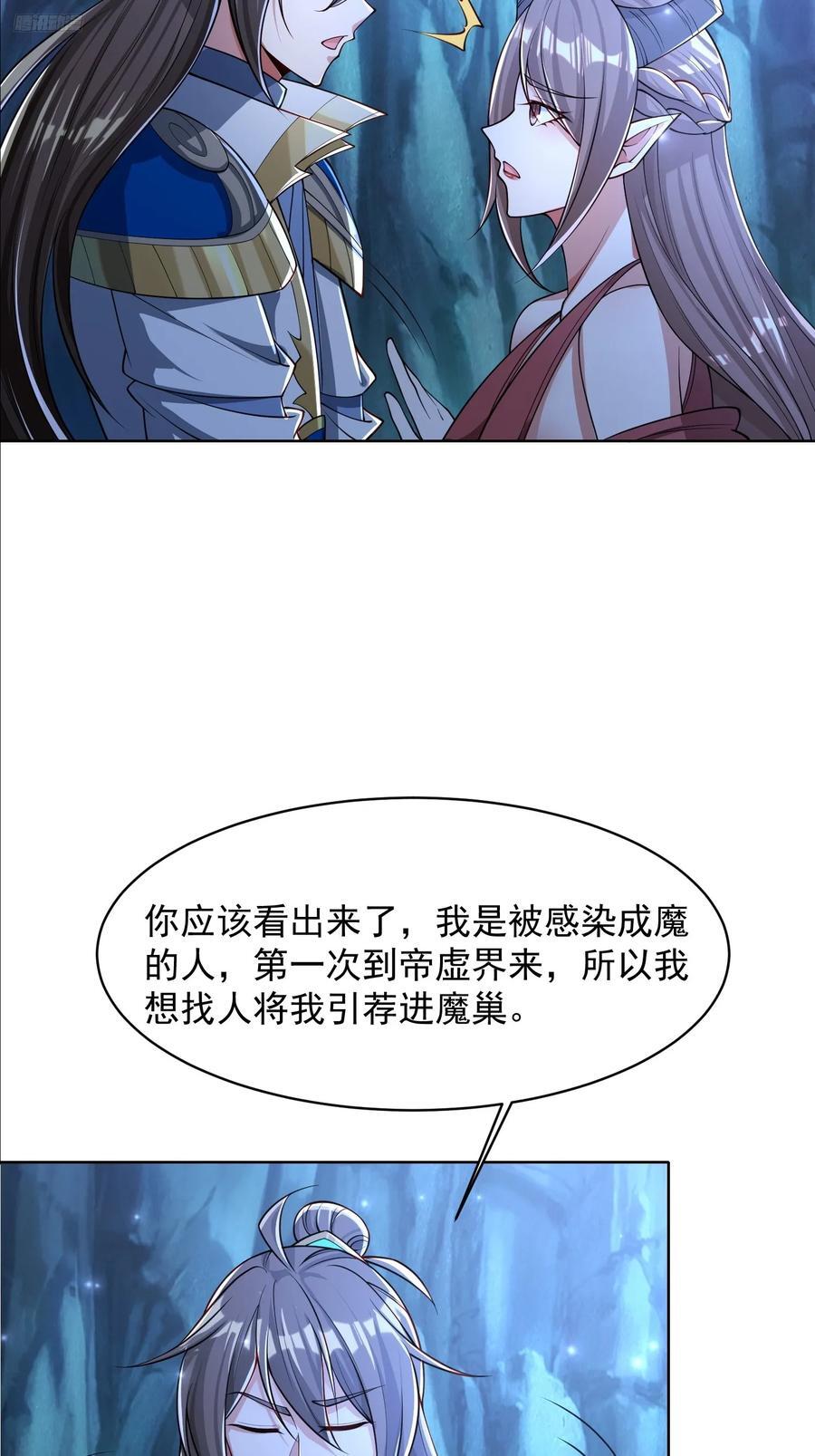 109 骷髅女帝5
