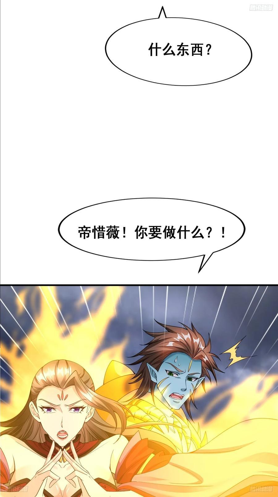 97 一个都别想走5