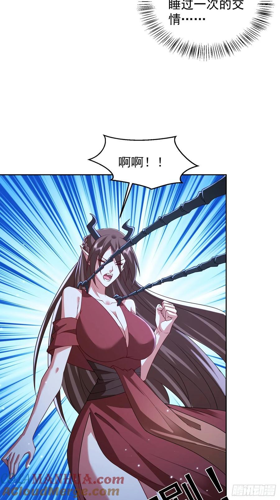 110话 魔巢40