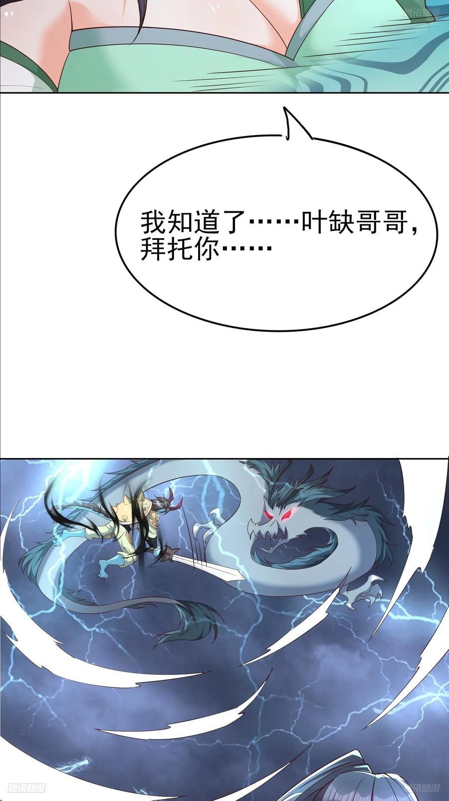 100 来不及了5