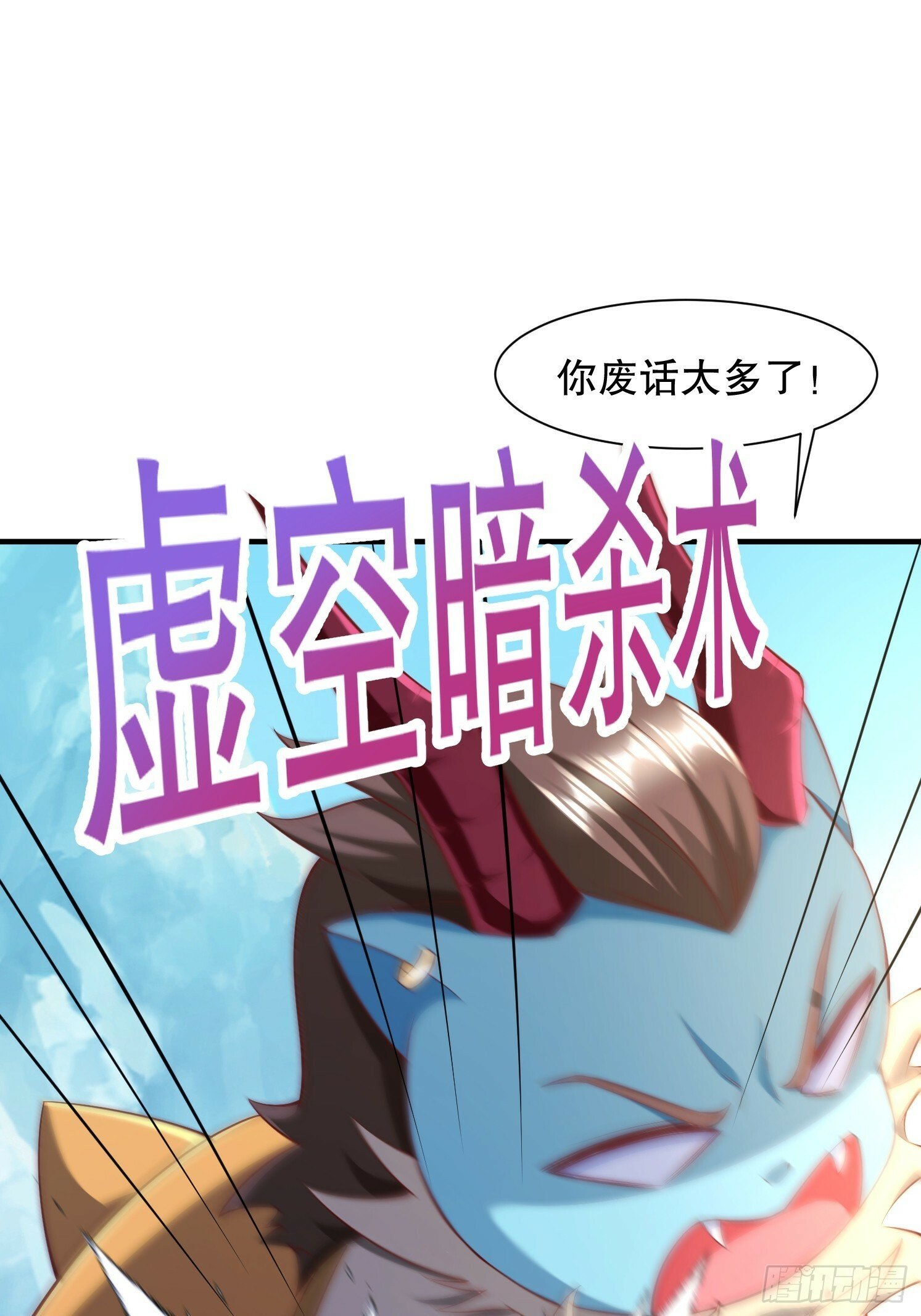 26 震慑战场25
