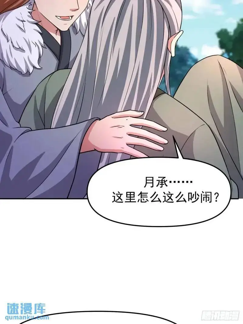 130 死到临头19