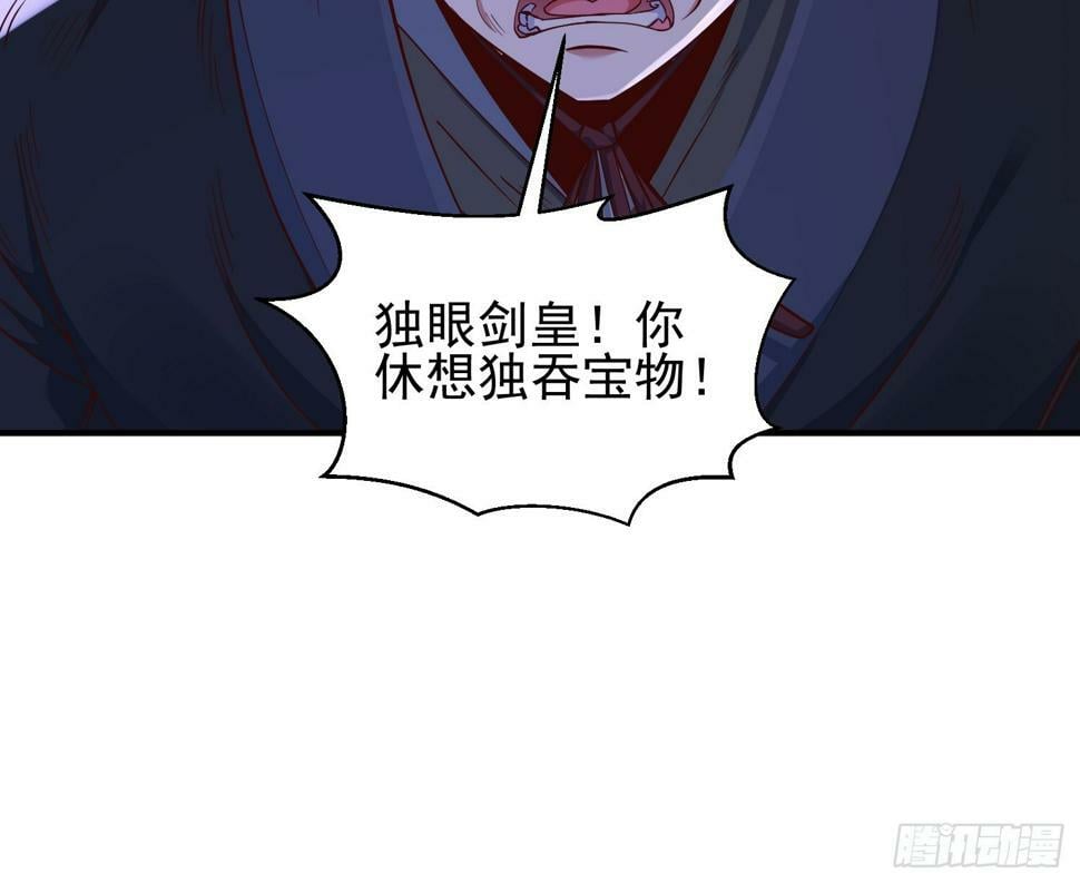 54 坑的就是你50
