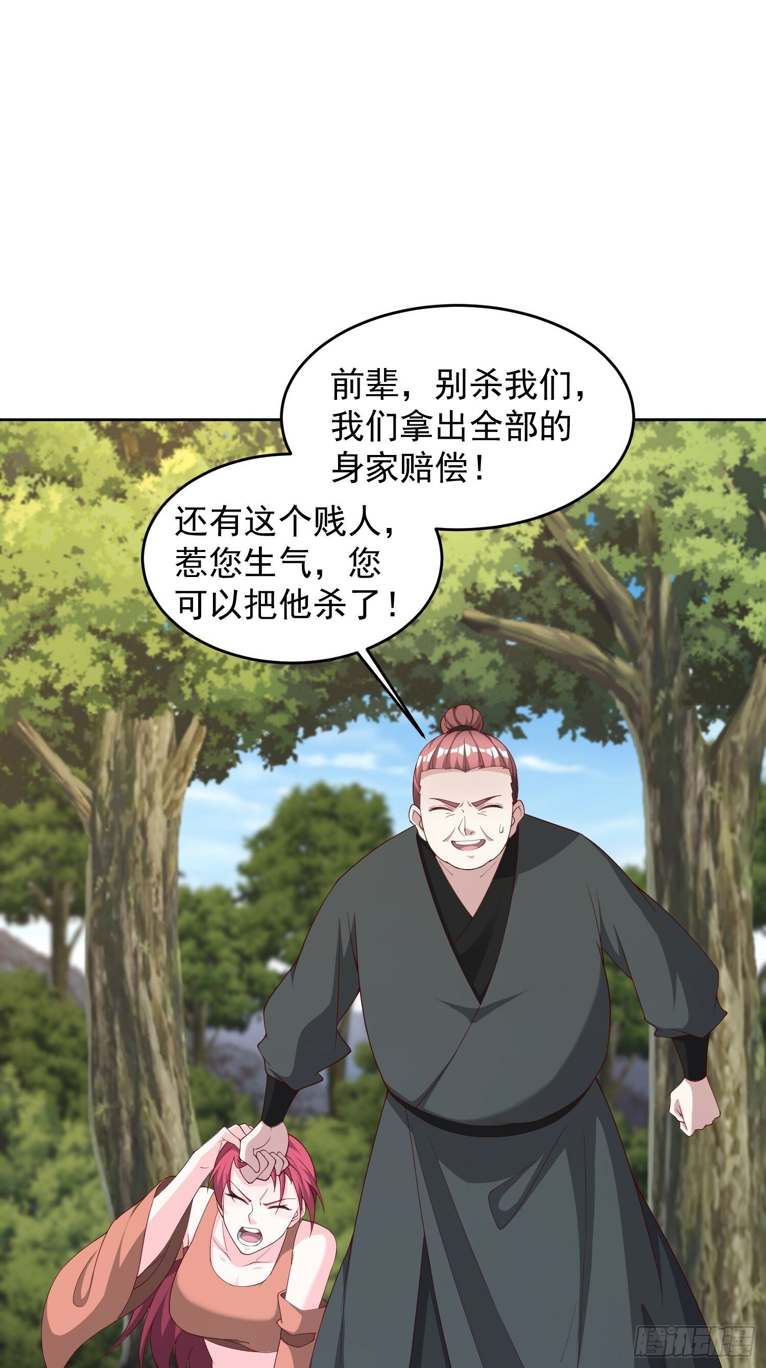 76 玩个够32