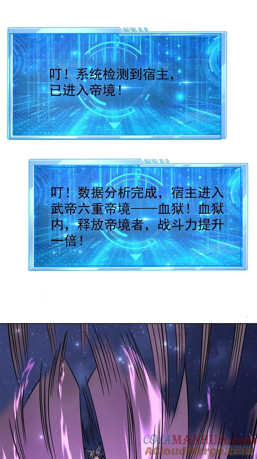 114 比我媳妇好看~16