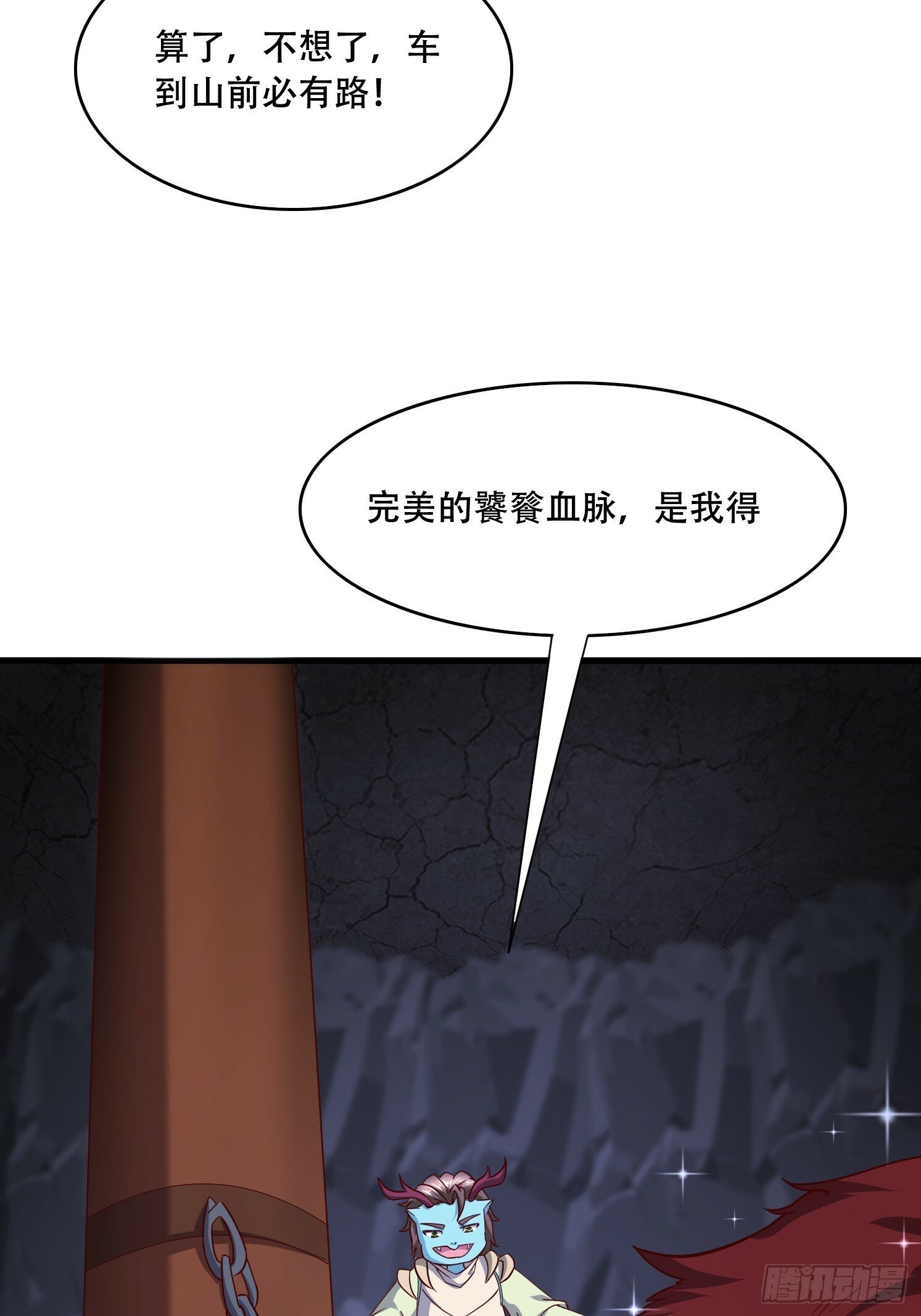 62 进化22