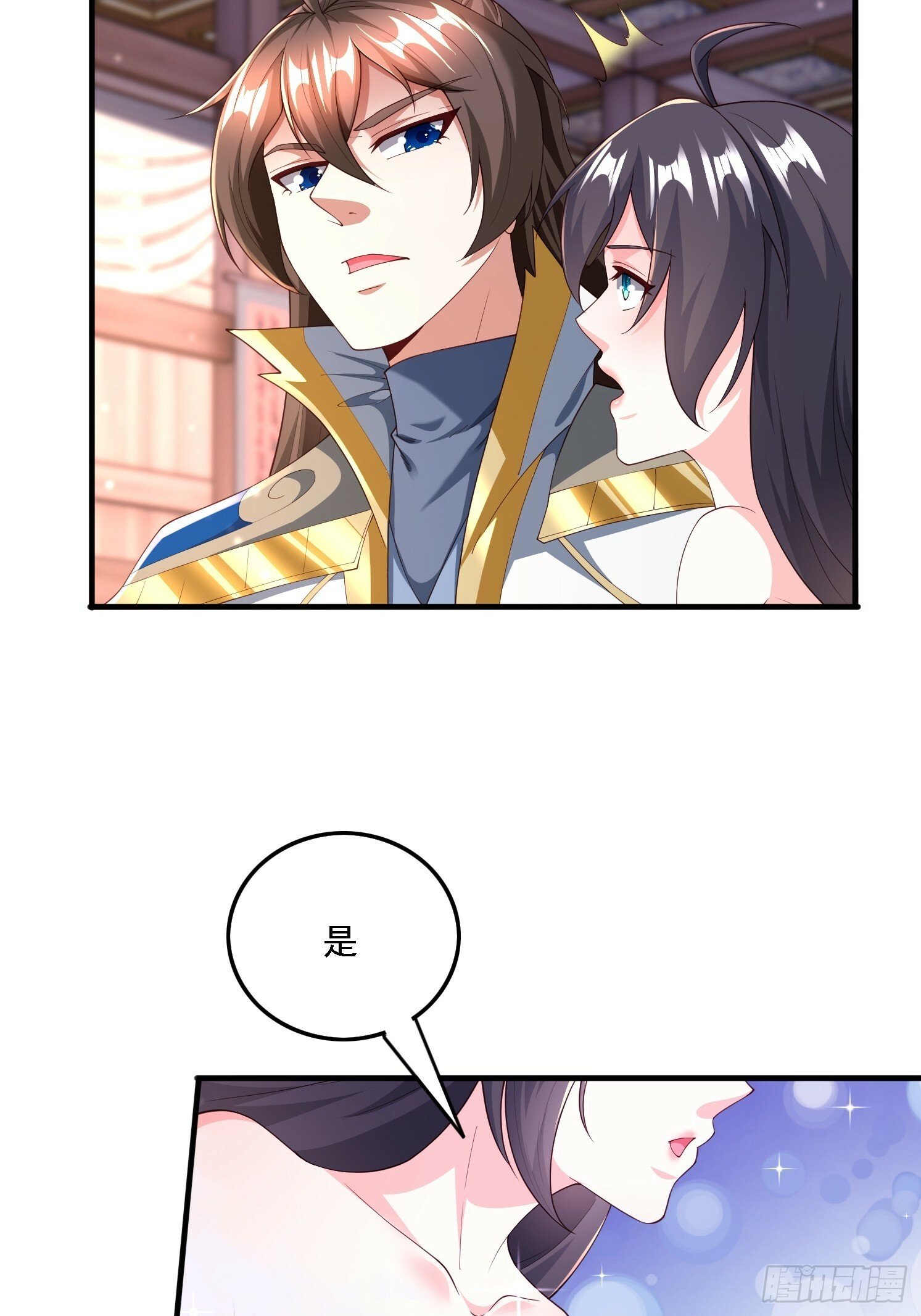 84 愿赌服输~5