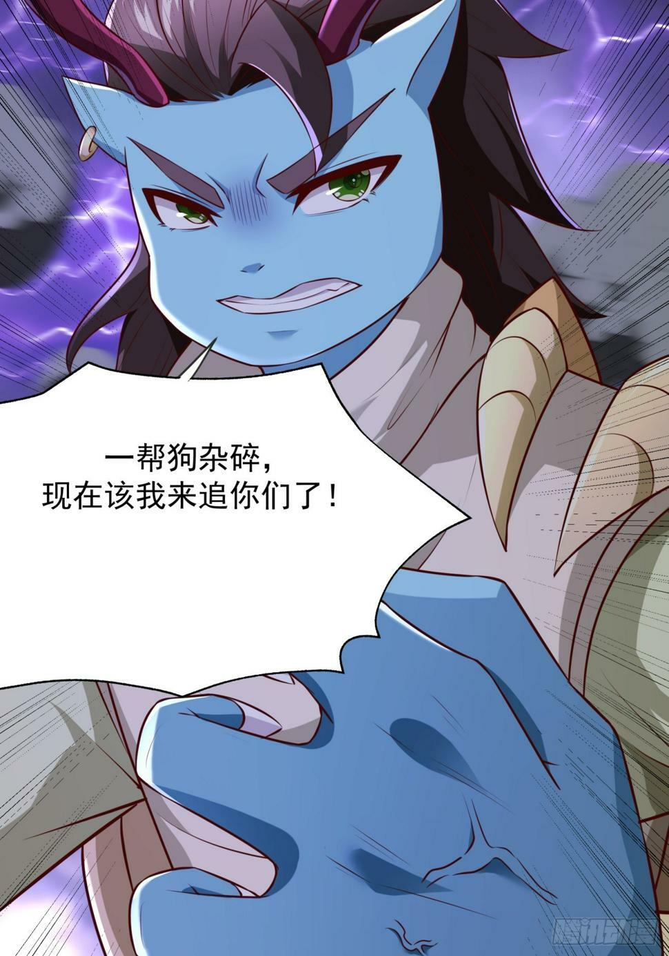 55 那个女人精的很61
