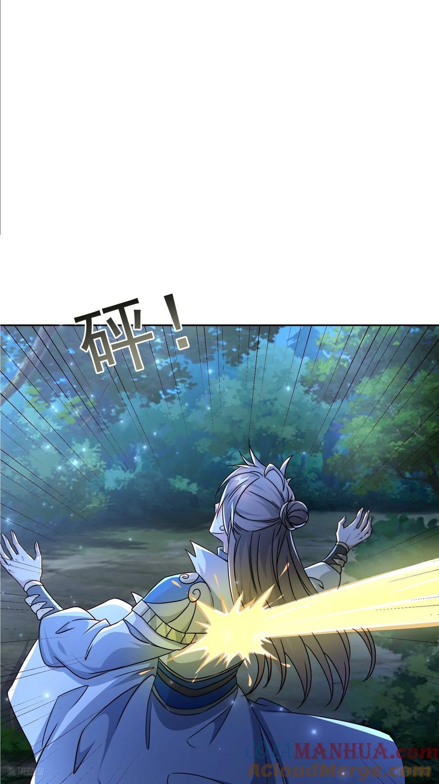 108 新地图8