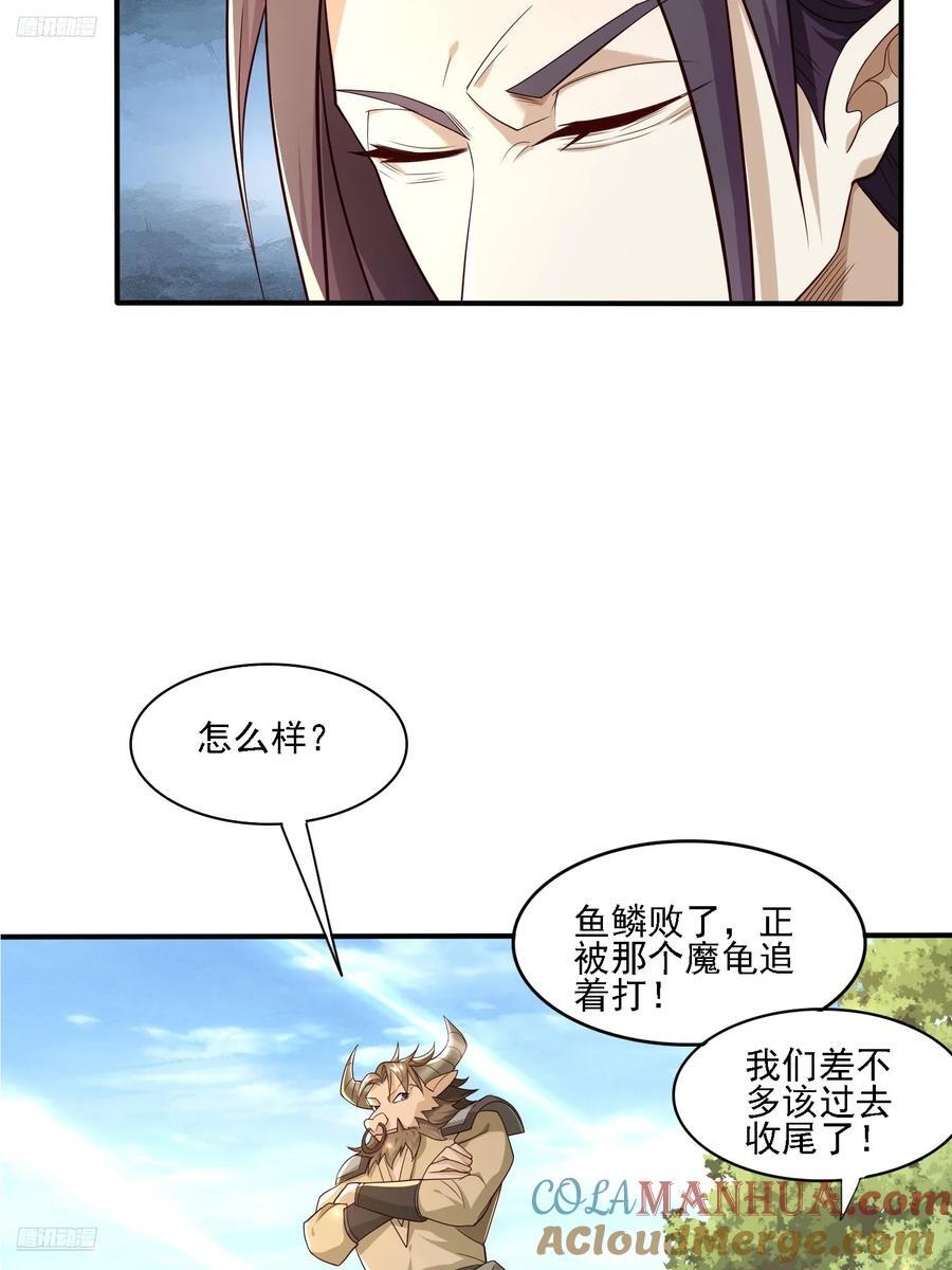 121 你们一起去死吧！2