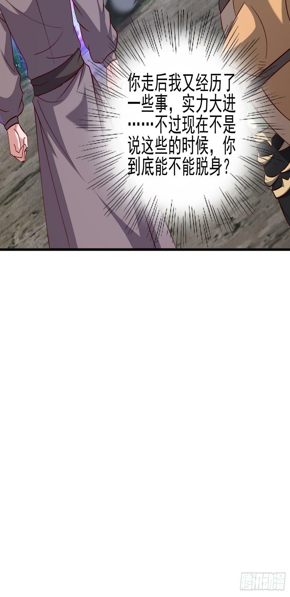 42 再次见面57