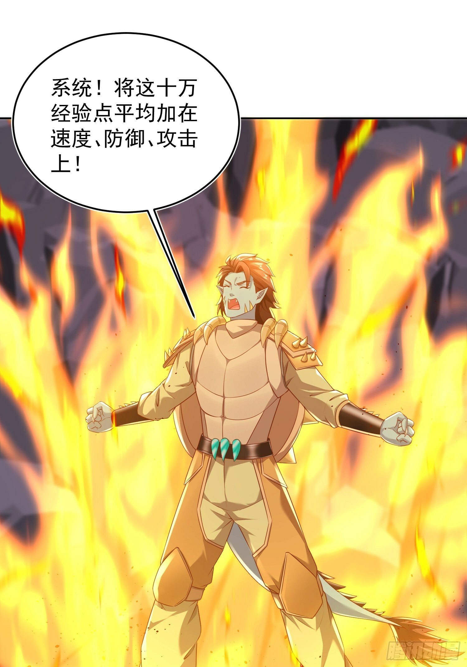 63 变大变强10