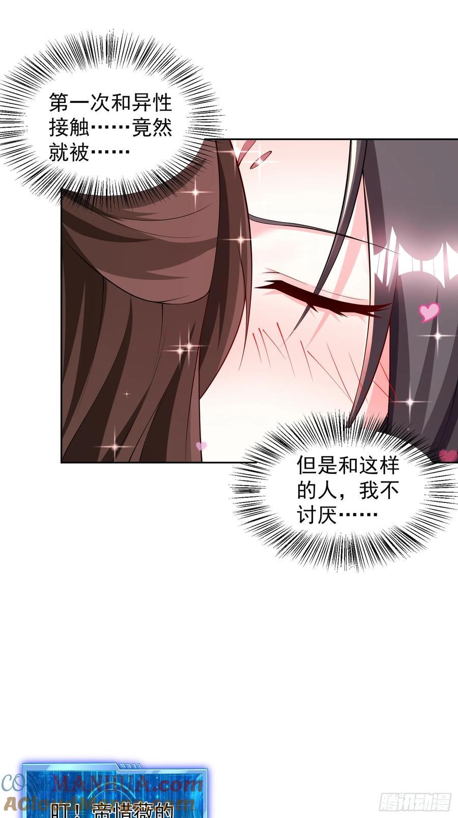 93 我是你男人38