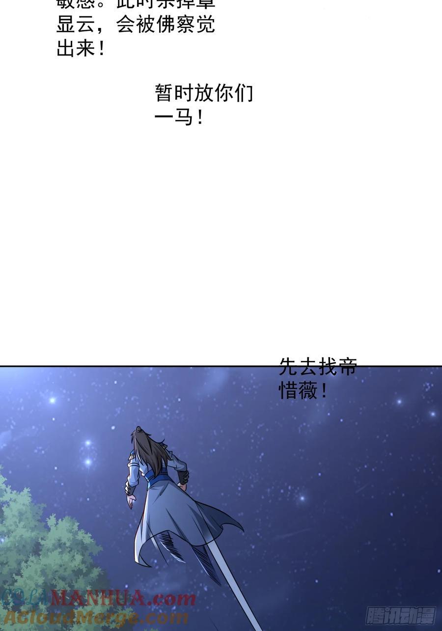 106 佛光39
