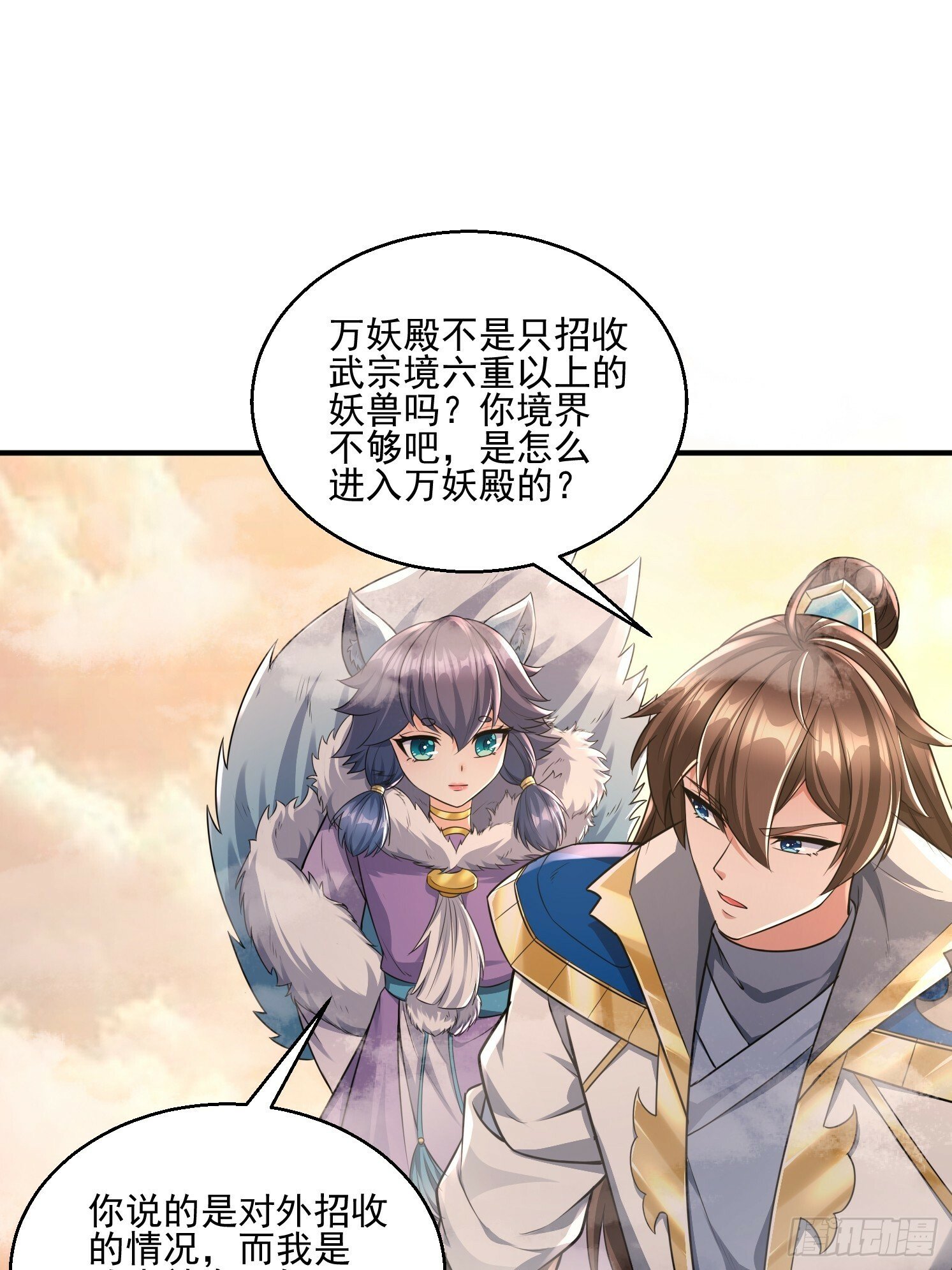 28 西牛长老14
