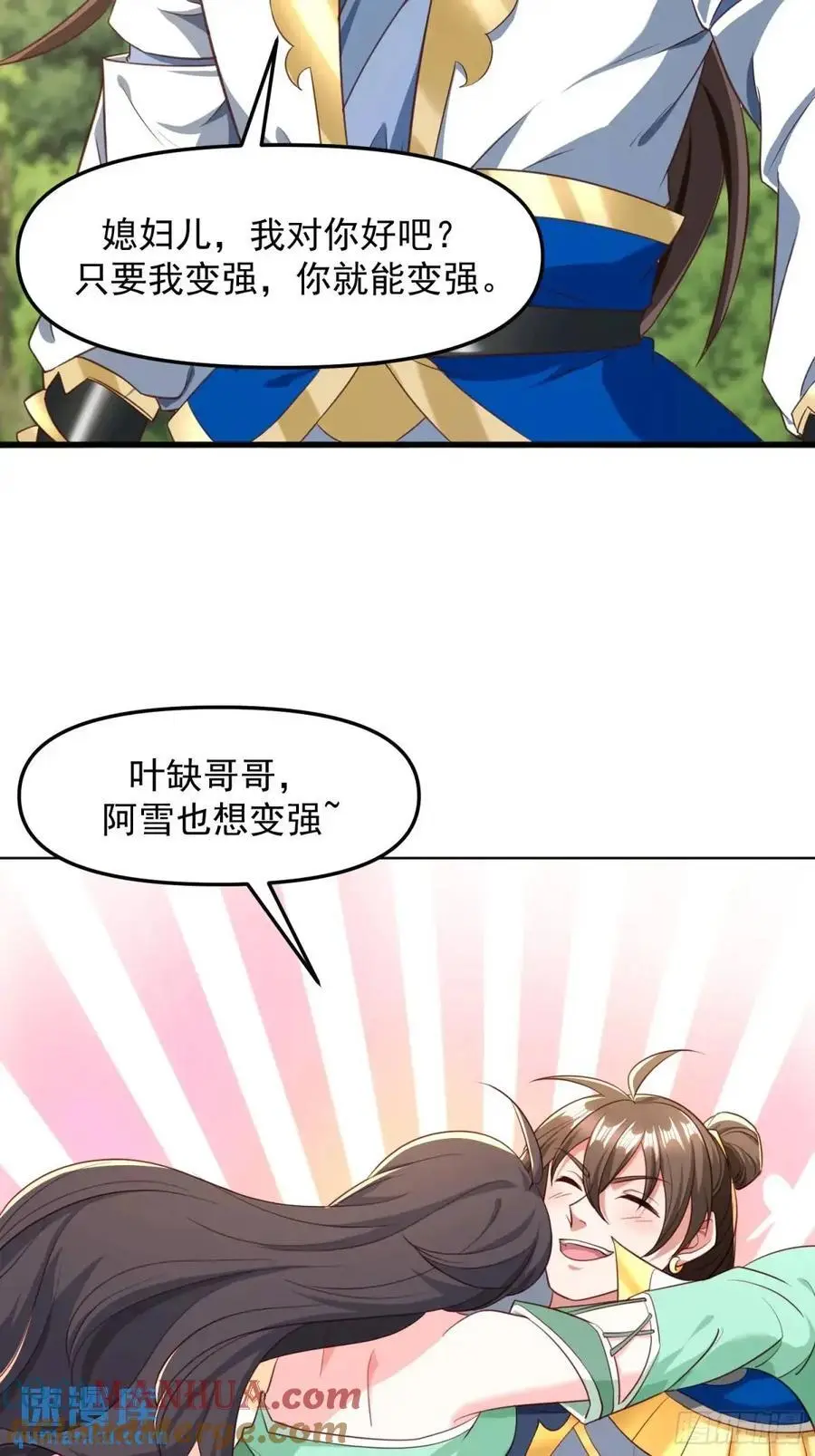 132 不信找不到！18