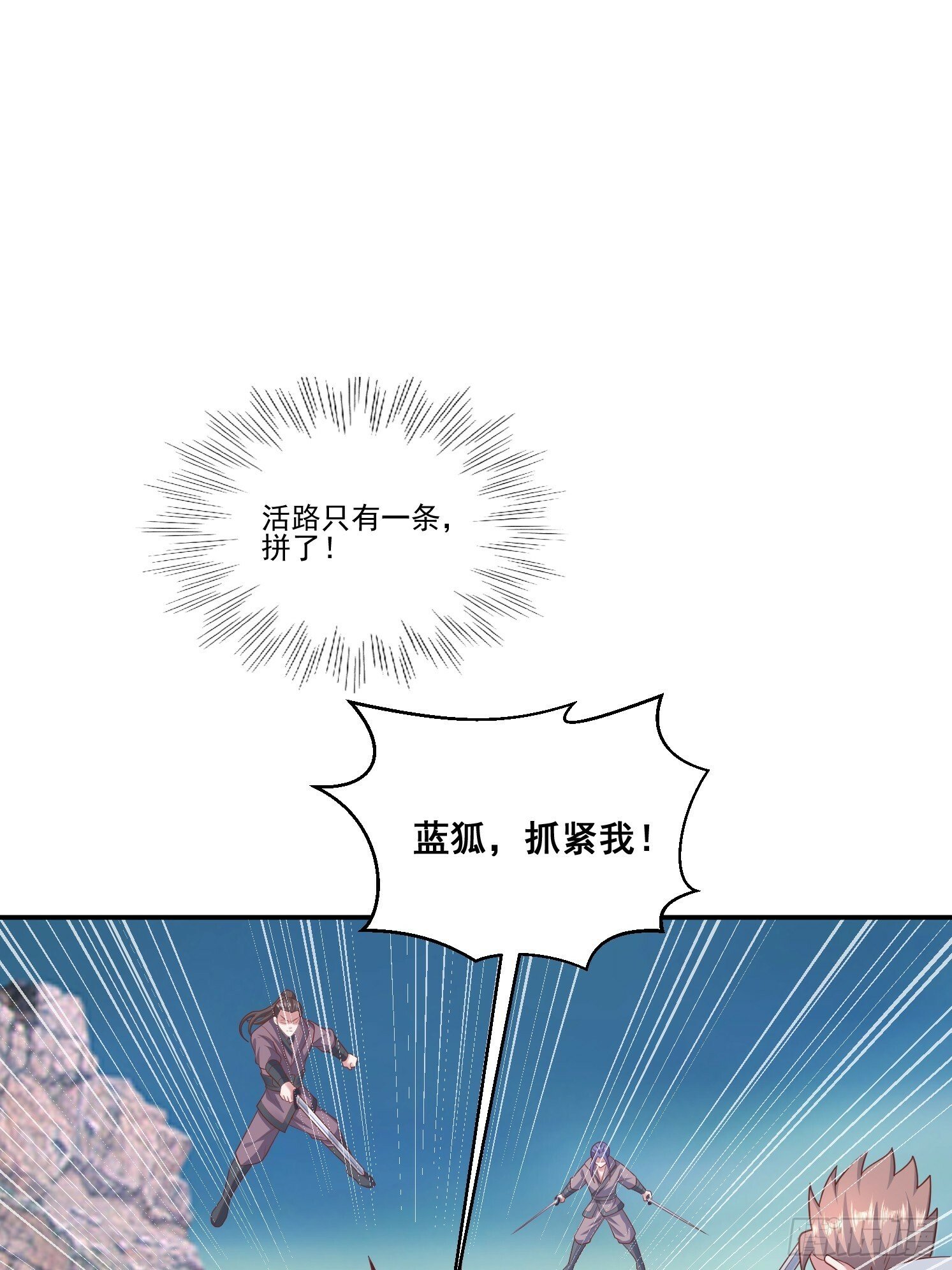 33 太古魔猴7