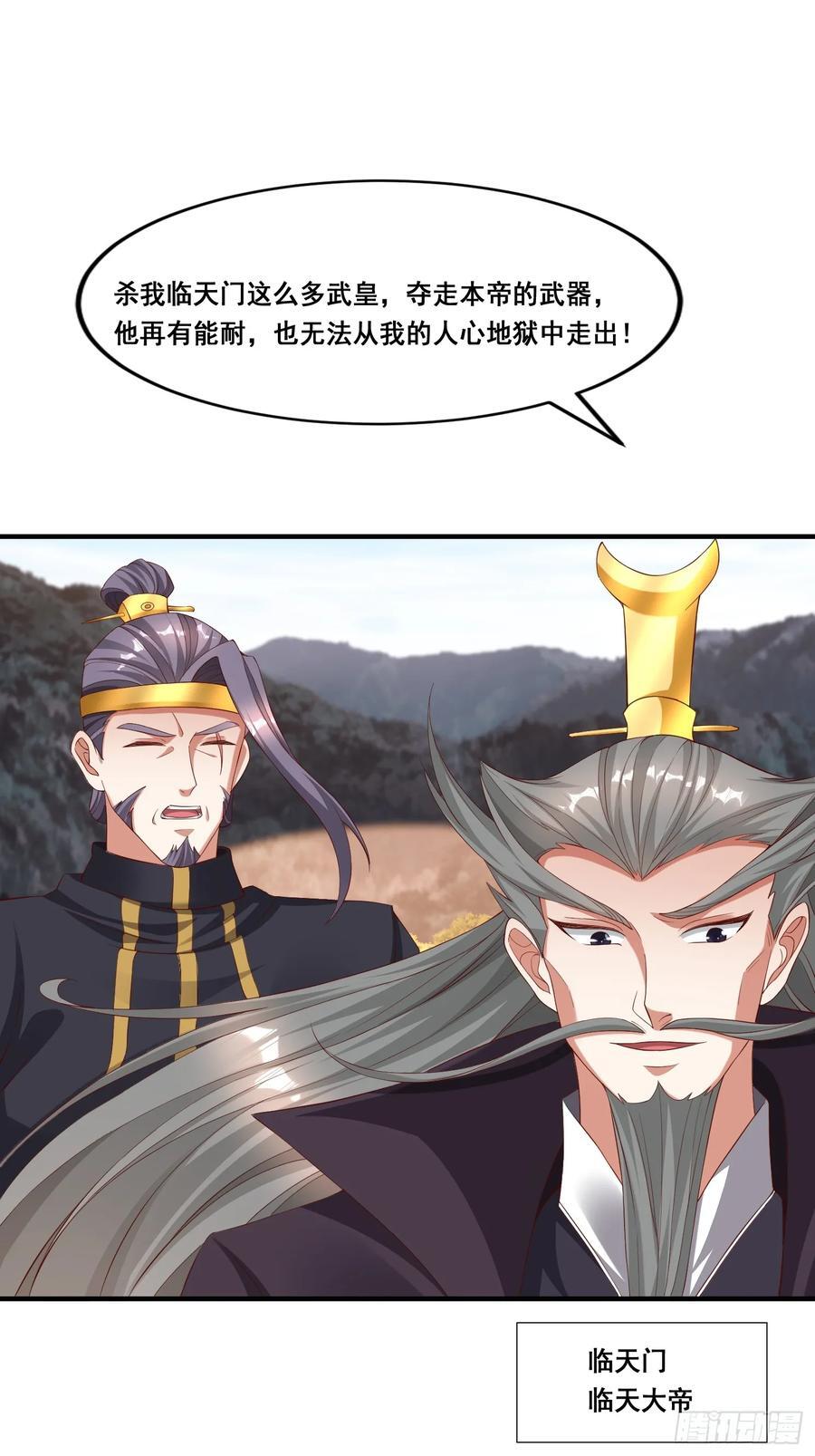 89 惨烈26
