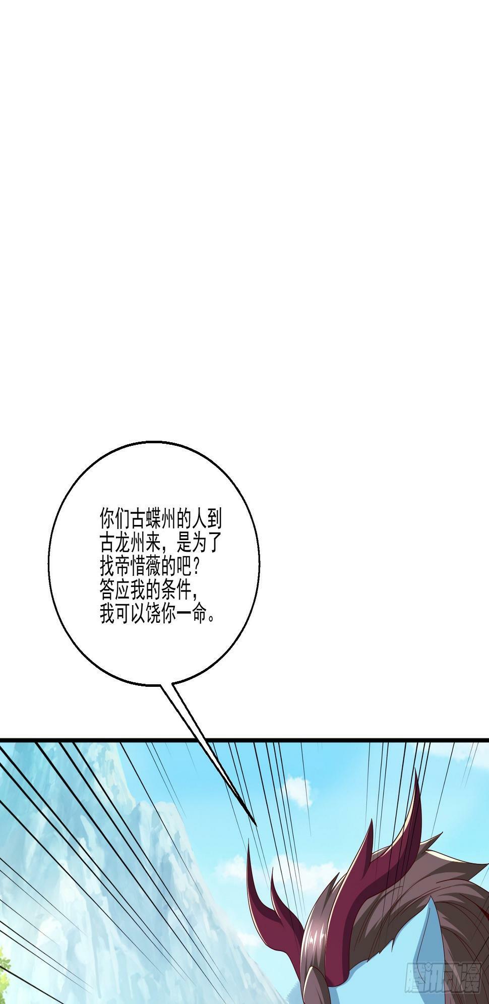 42 再次见面5