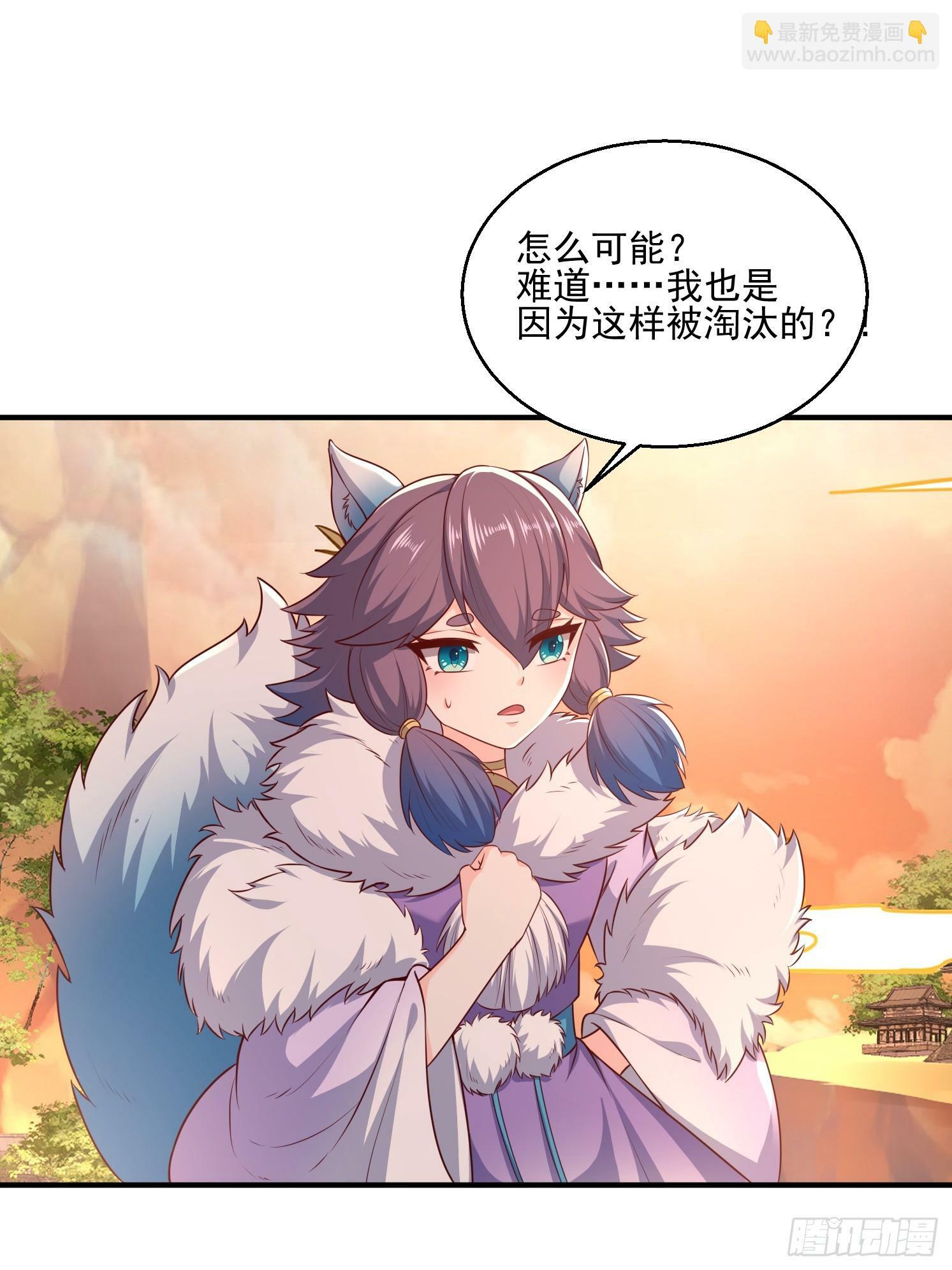 30 身份败露35