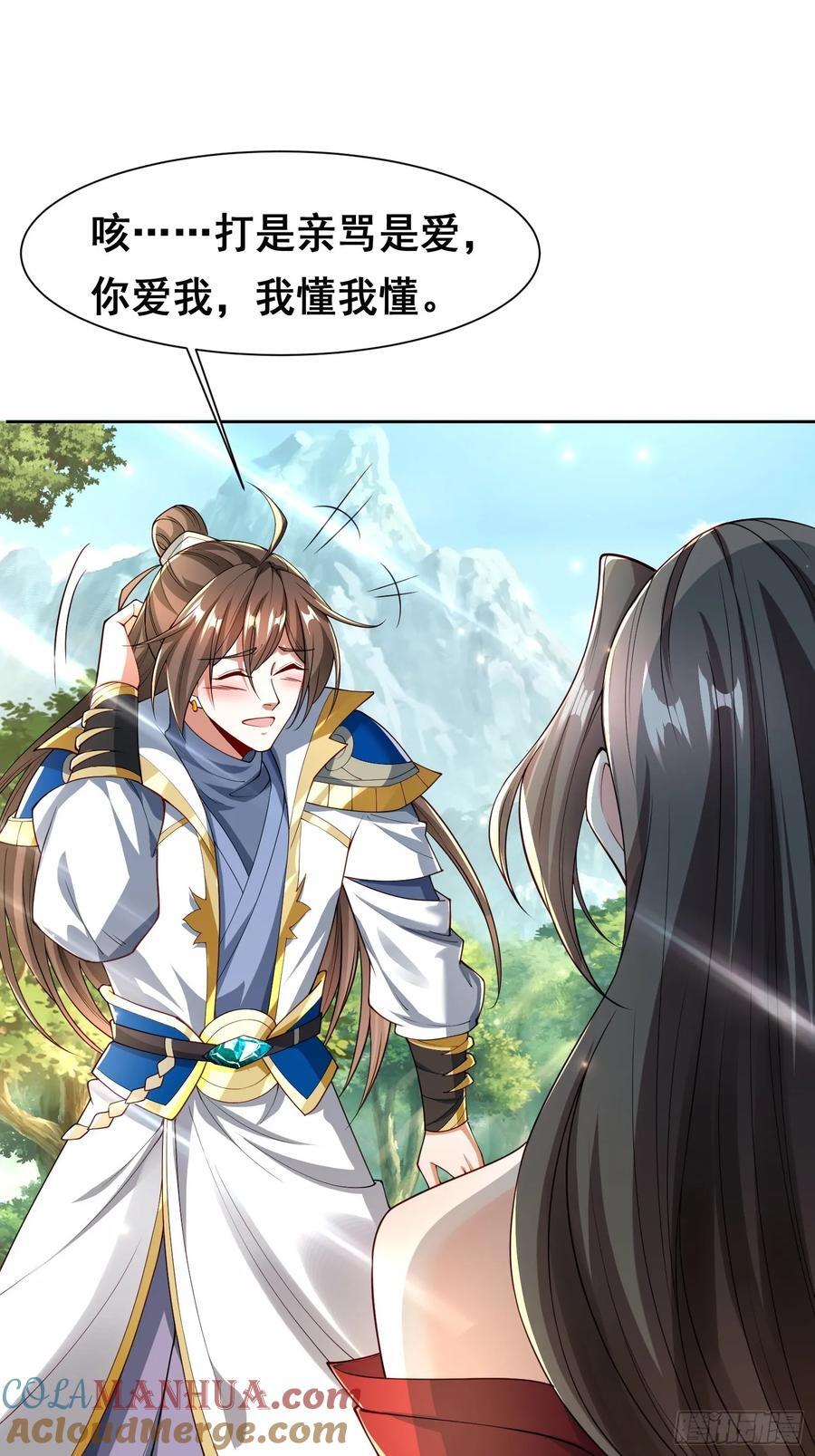101 相随18
