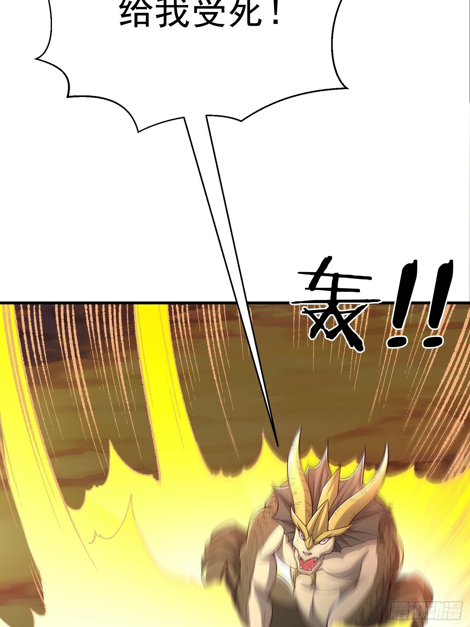 08 归墟神境59