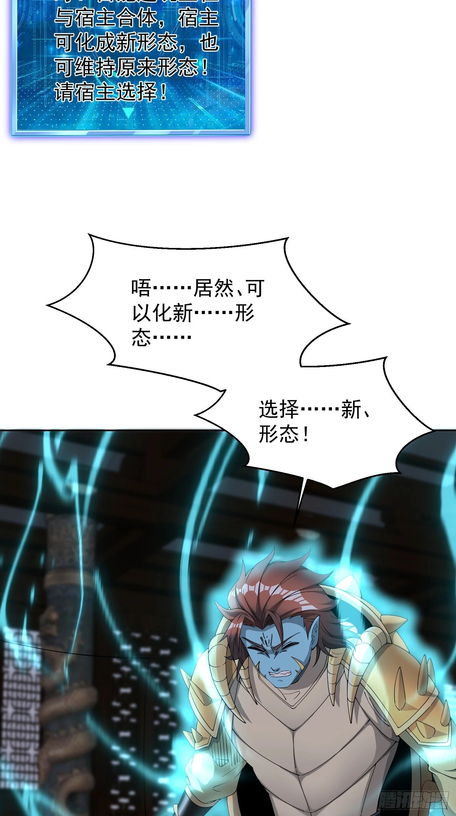 73 欺人太甚！6