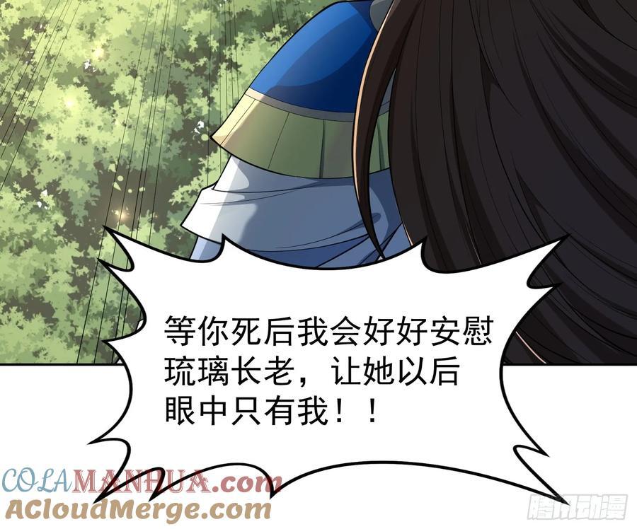 103 你讨厌~39