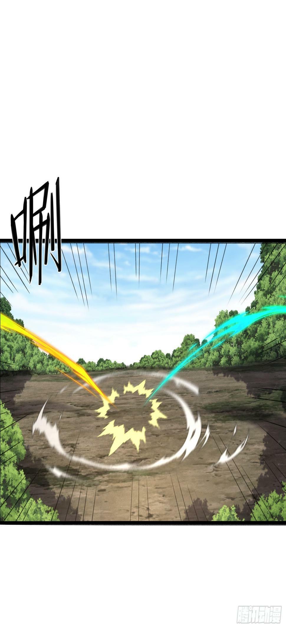 44 被抓9