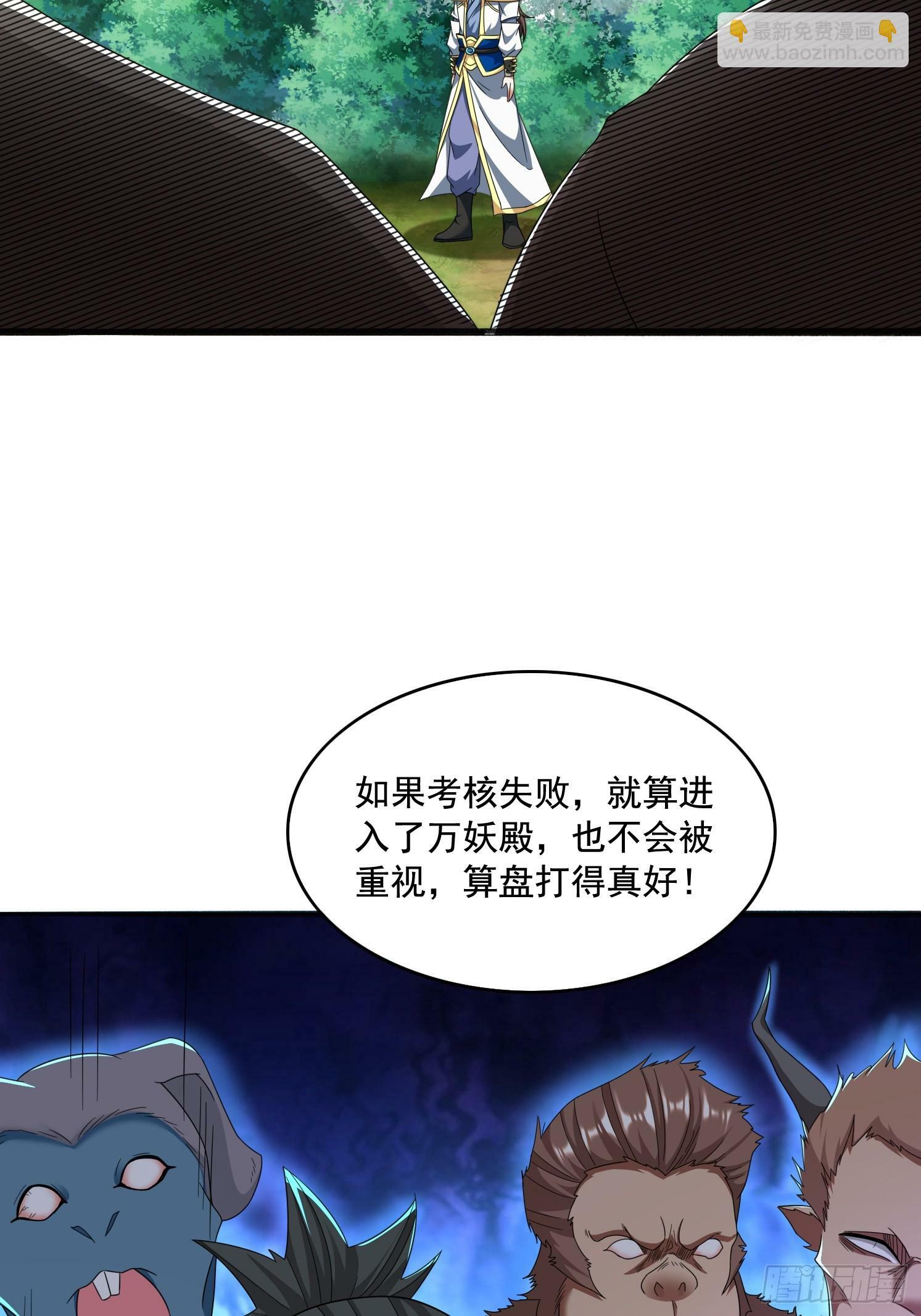 29 被针对了4
