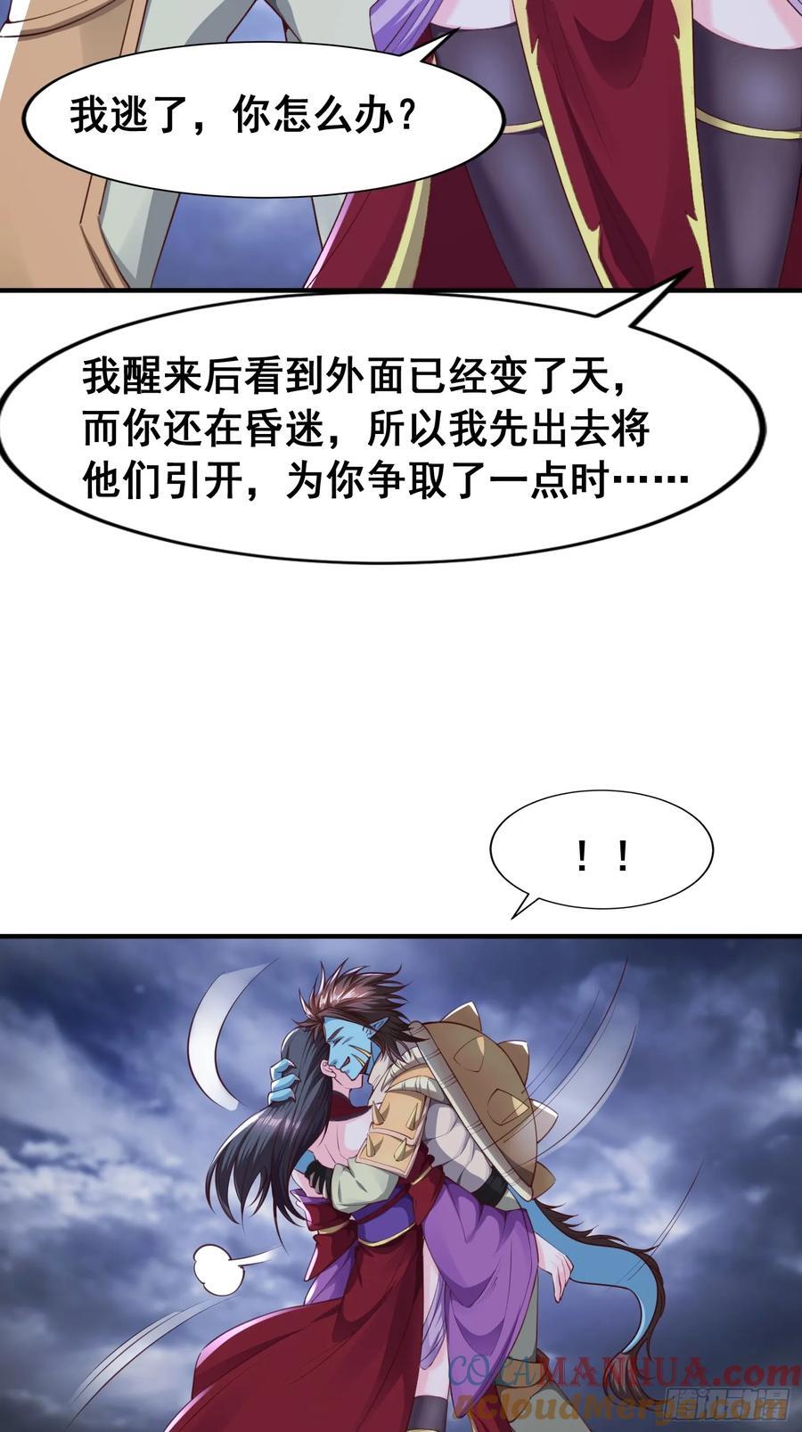 96 逃跑24