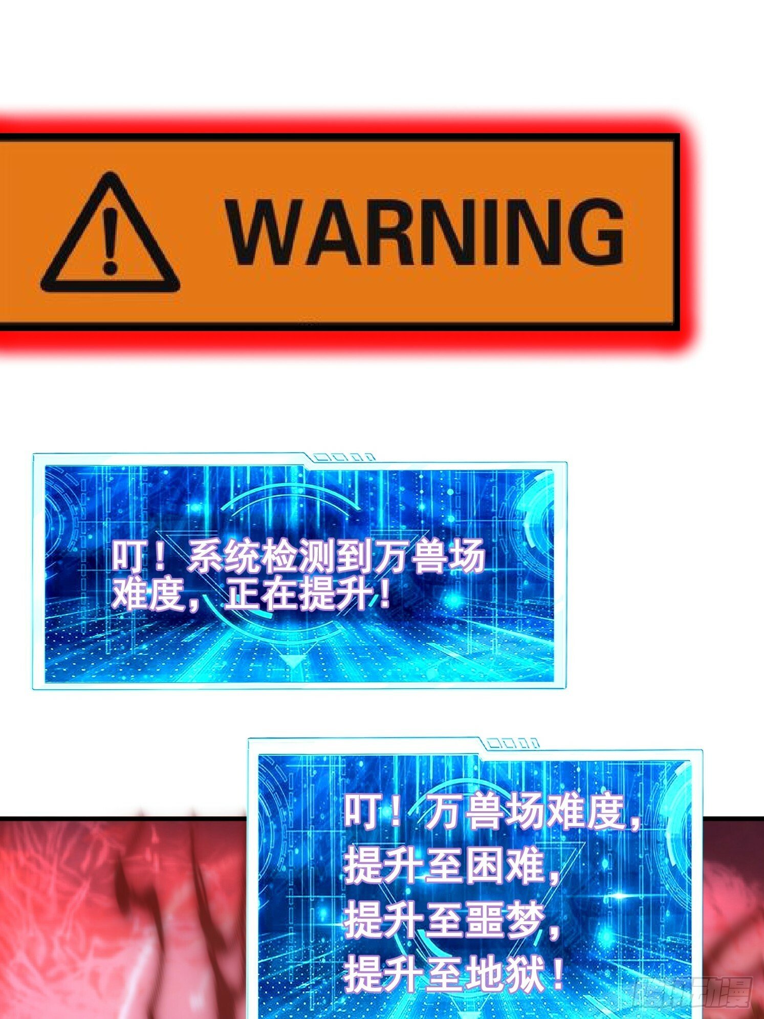 28 西牛长老61
