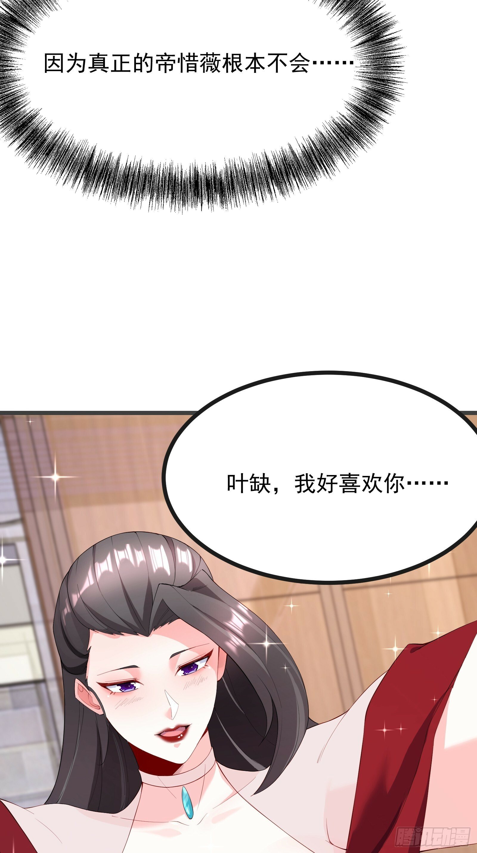 72 古龙传承28