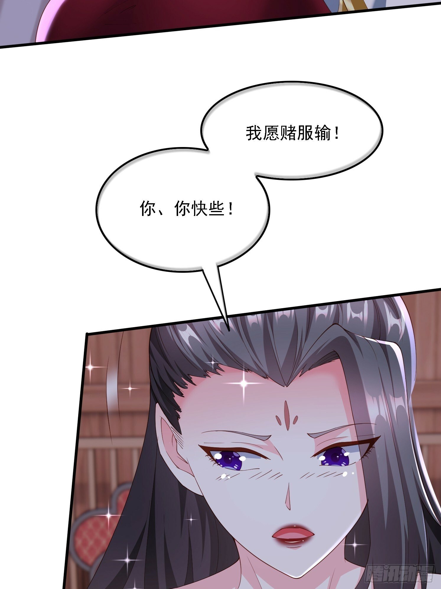 84 愿赌服输~42